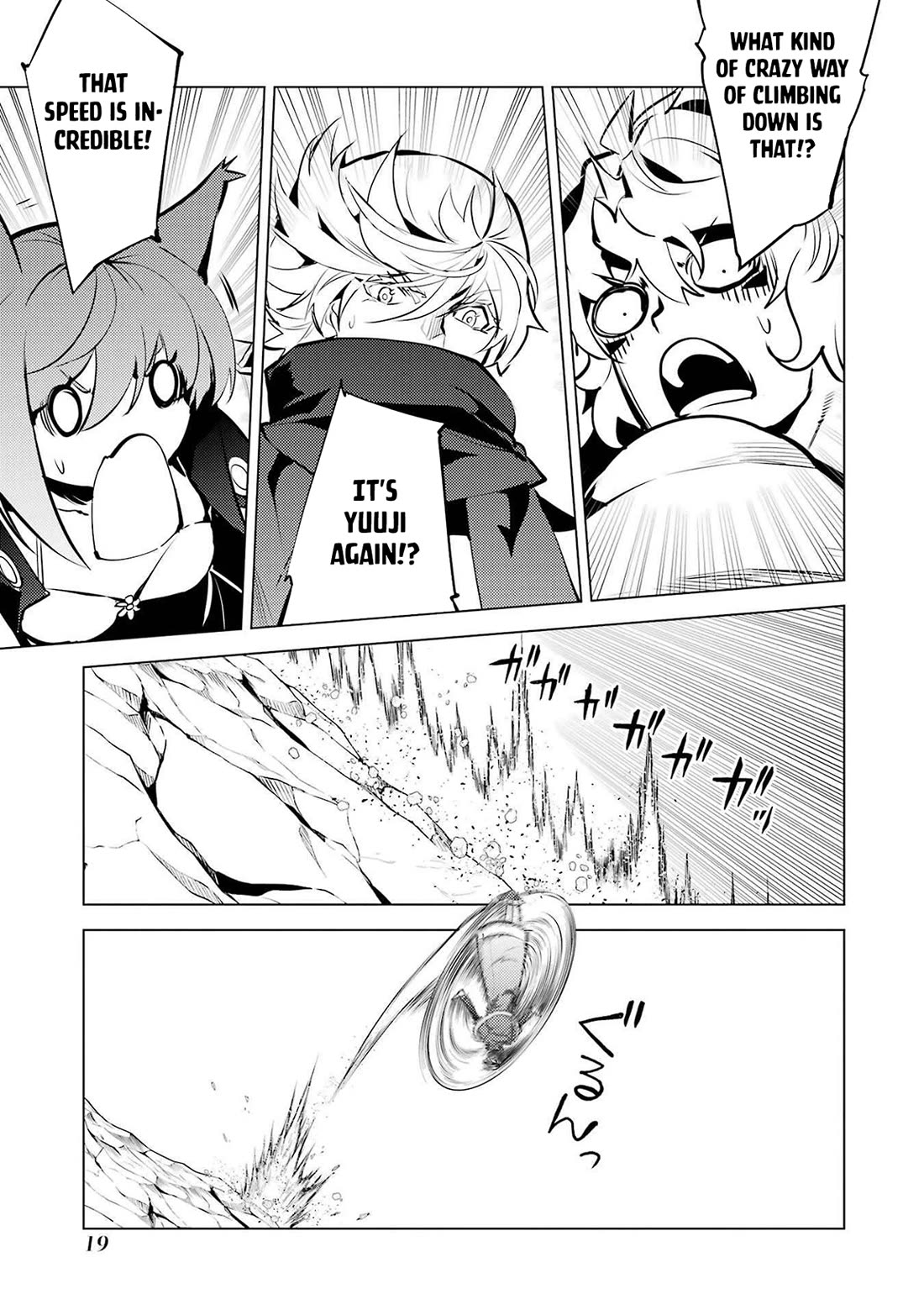 Tensei Kenja no Isekai Raifu ~Daini no Shokugyo wo Ete, Sekai Saikyou ni Narimashita~ chapter 88 page 17