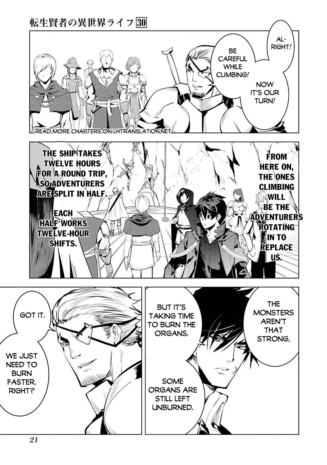 Tensei Kenja no Isekai Raifu ~Daini no Shokugyo wo Ete, Sekai Saikyou ni Narimashita~ chapter 88 page 19