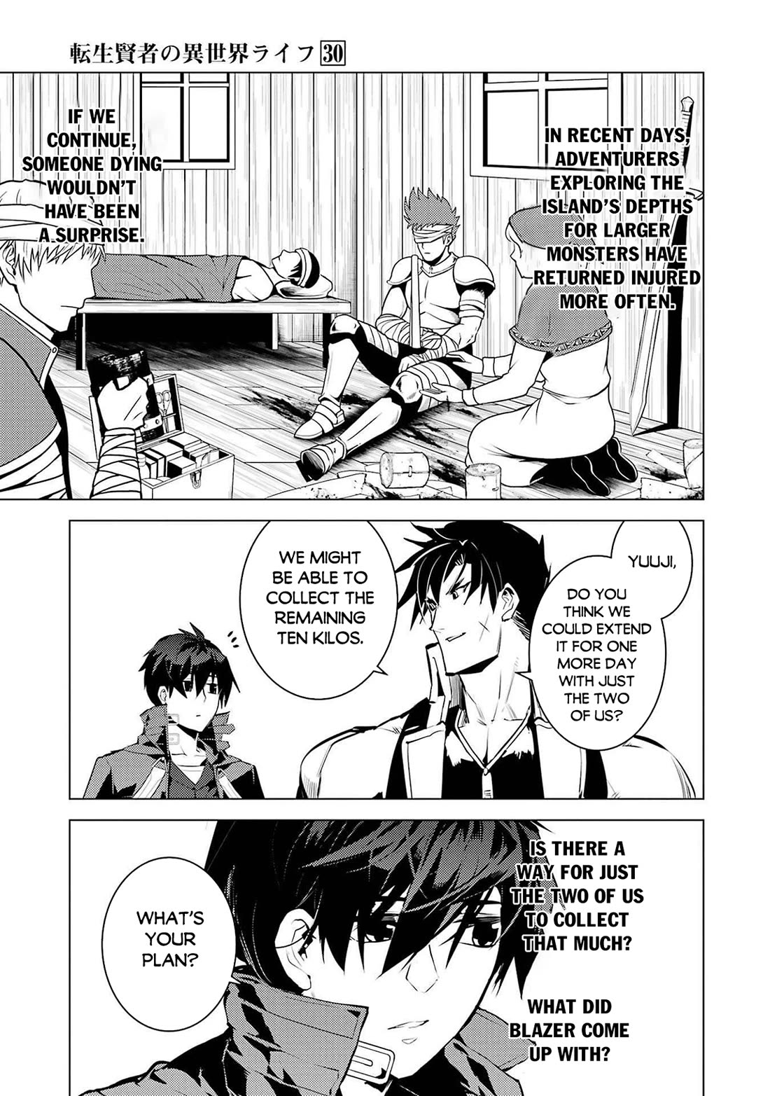 Tensei Kenja no Isekai Raifu ~Daini no Shokugyo wo Ete, Sekai Saikyou ni Narimashita~ chapter 88 page 39