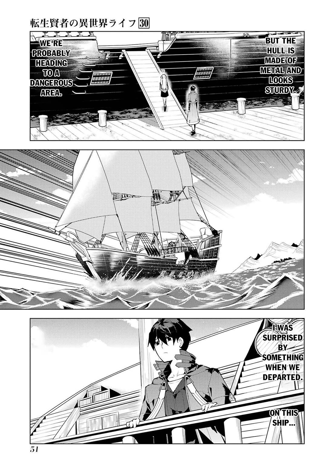 Tensei Kenja no Isekai Raifu ~Daini no Shokugyo wo Ete, Sekai Saikyou ni Narimashita~ chapter 88 page 49