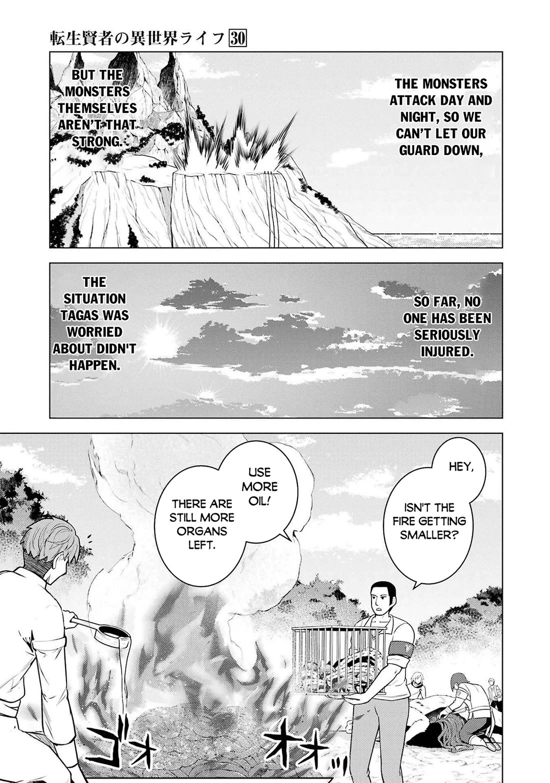 Tensei Kenja no Isekai Raifu ~Daini no Shokugyo wo Ete, Sekai Saikyou ni Narimashita~ chapter 88 page 5