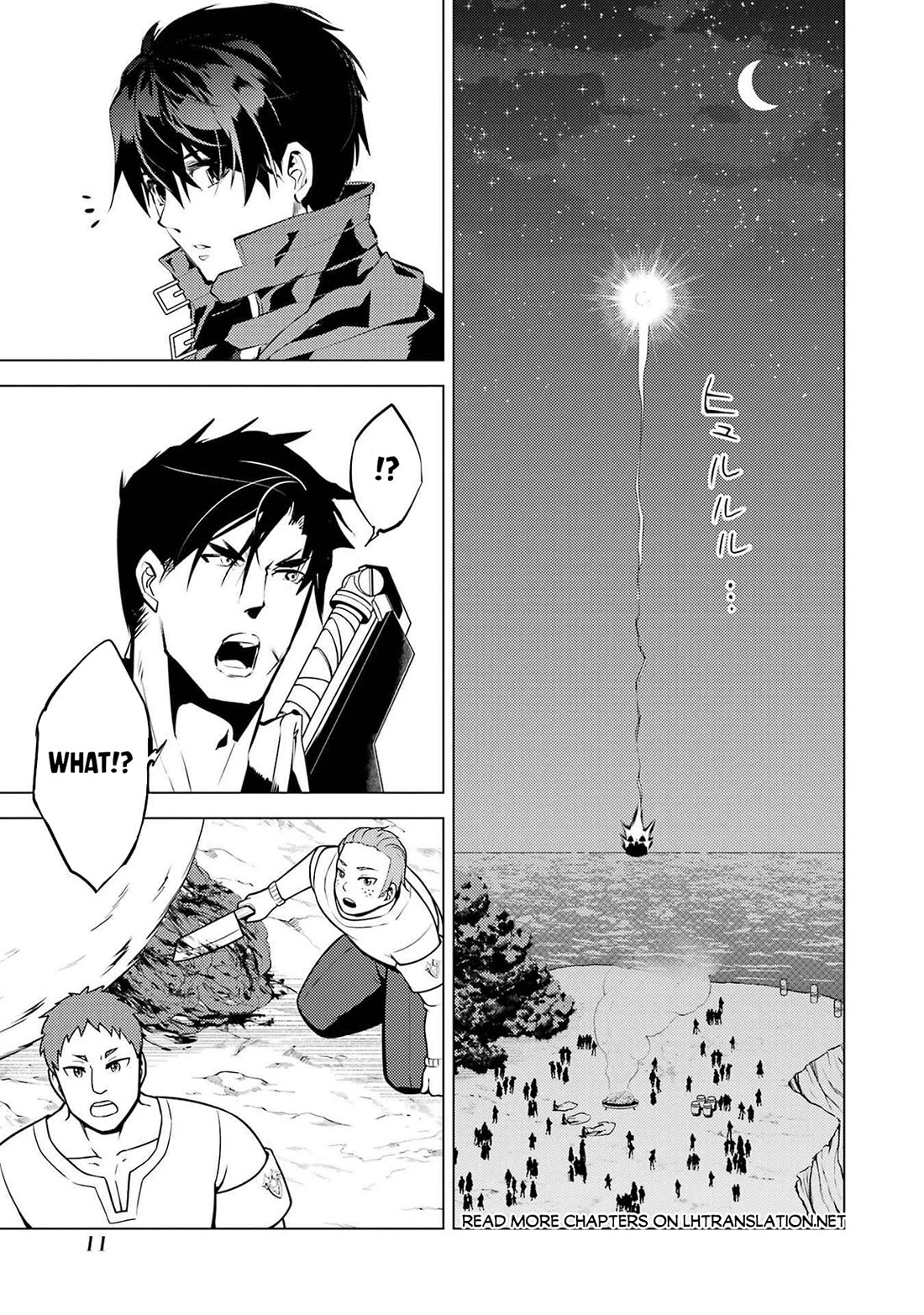 Tensei Kenja no Isekai Raifu ~Daini no Shokugyo wo Ete, Sekai Saikyou ni Narimashita~ chapter 88 page 9