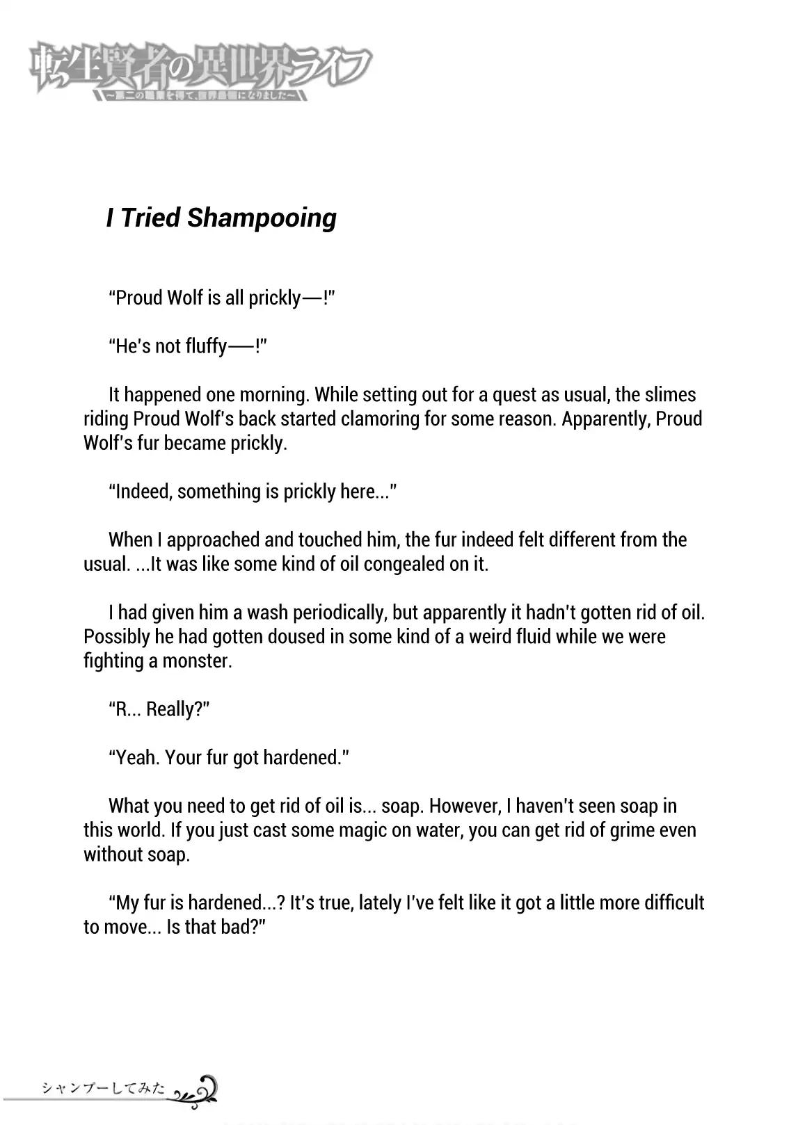 Tensei Kenja no Isekai Raifu ~Daini no Shokugyo wo Ete, Sekai Saikyou ni Narimashita~ chapter 9 page 56