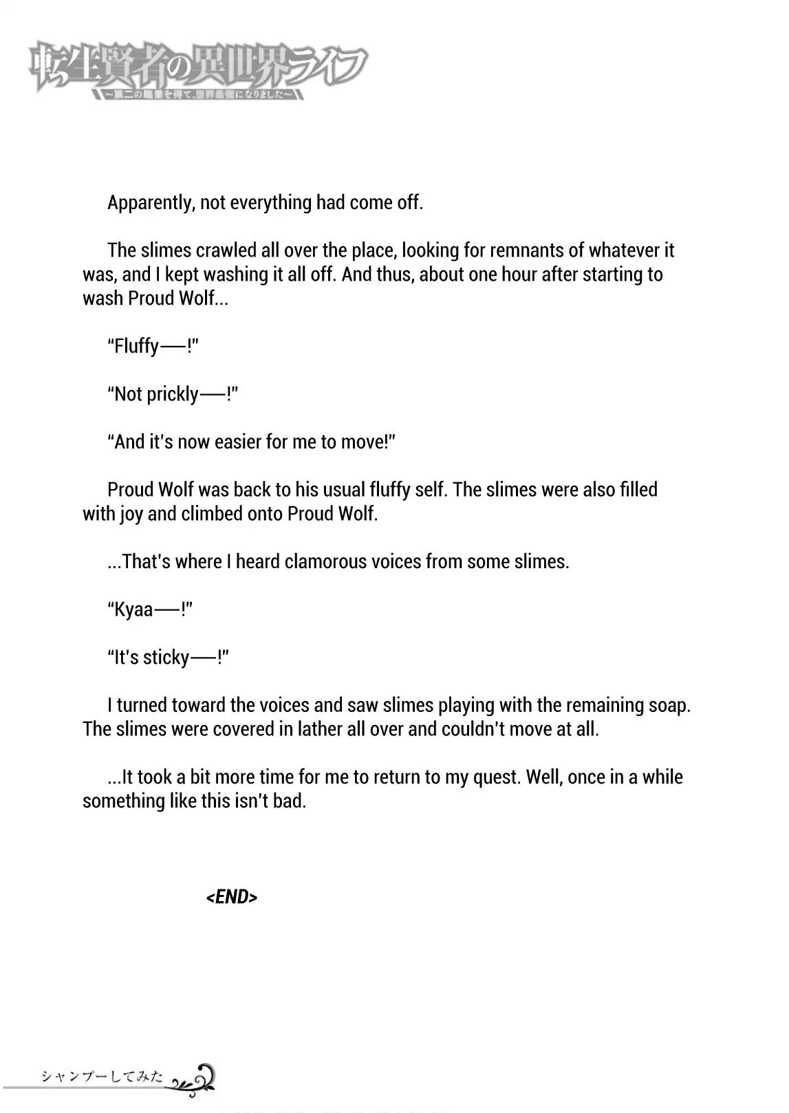 Tensei Kenja no Isekai Raifu ~Daini no Shokugyo wo Ete, Sekai Saikyou ni Narimashita~ chapter 9 page 63