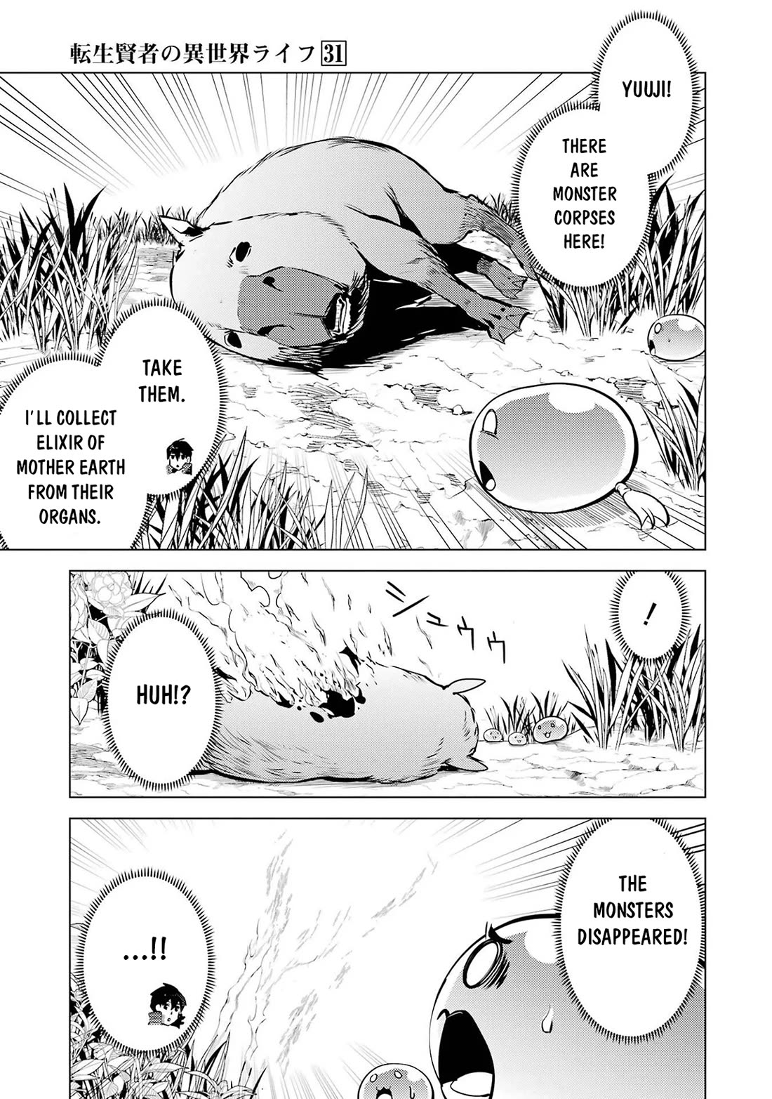 Tensei Kenja no Isekai Raifu ~Daini no Shokugyo wo Ete, Sekai Saikyou ni Narimashita~ chapter 91 page 15