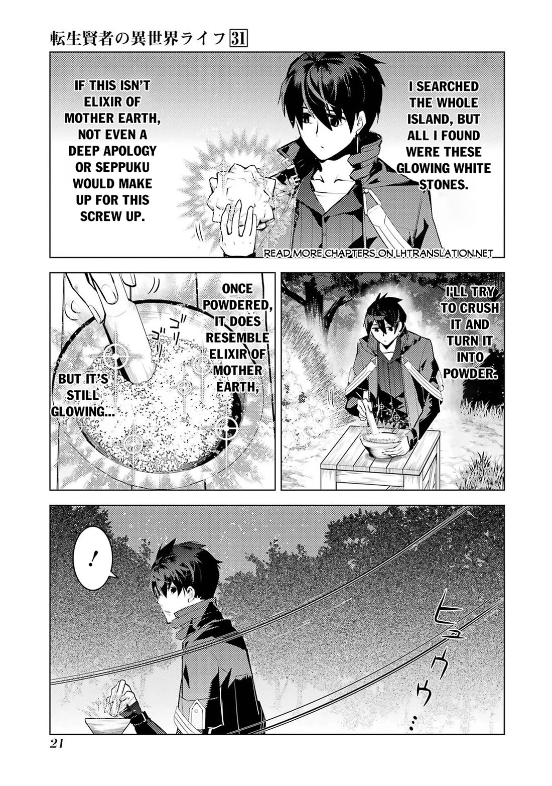 Tensei Kenja no Isekai Raifu ~Daini no Shokugyo wo Ete, Sekai Saikyou ni Narimashita~ chapter 91 page 21