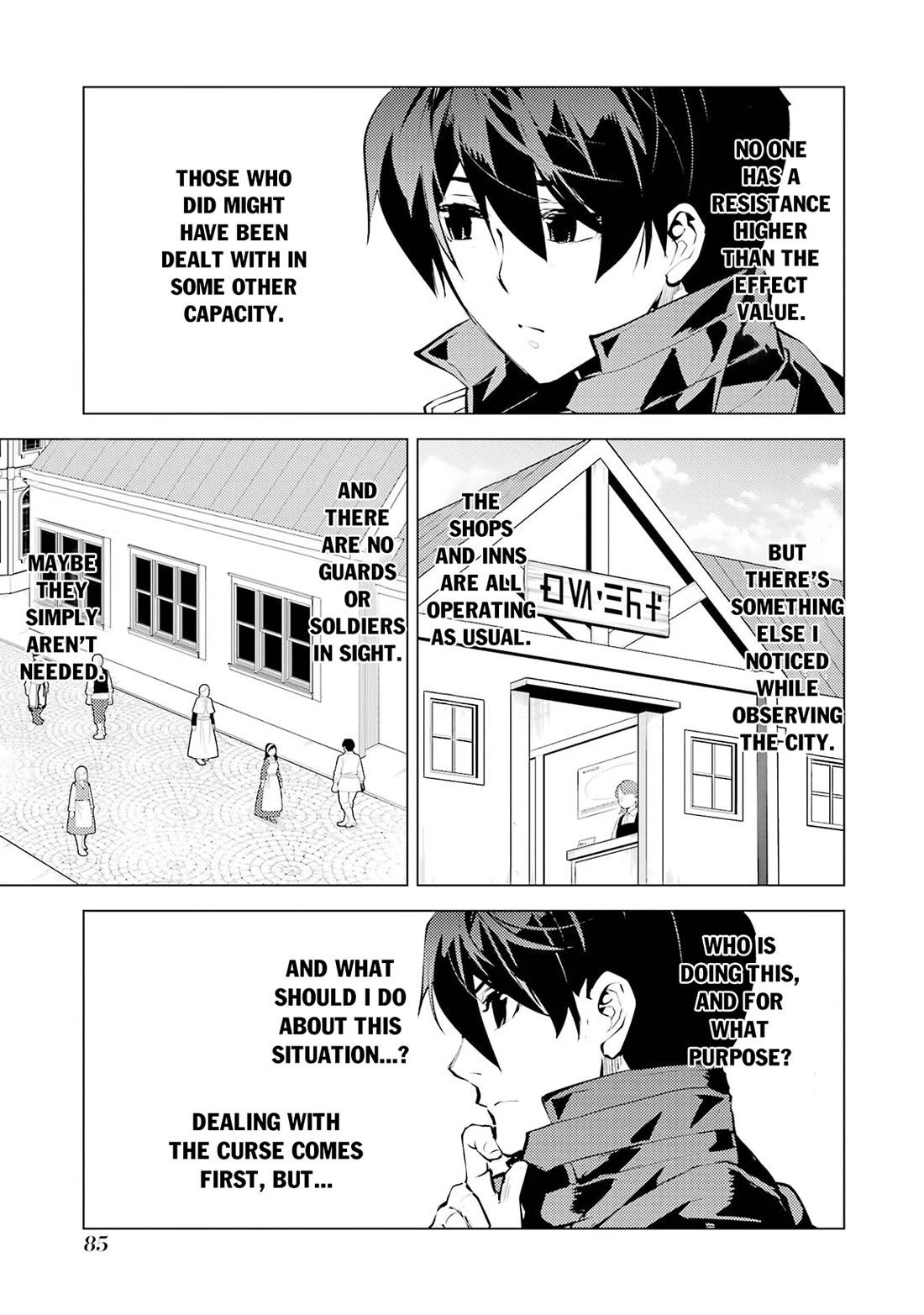 Tensei Kenja no Isekai Raifu ~Daini no Shokugyo wo Ete, Sekai Saikyou ni Narimashita~ chapter 92 page 24