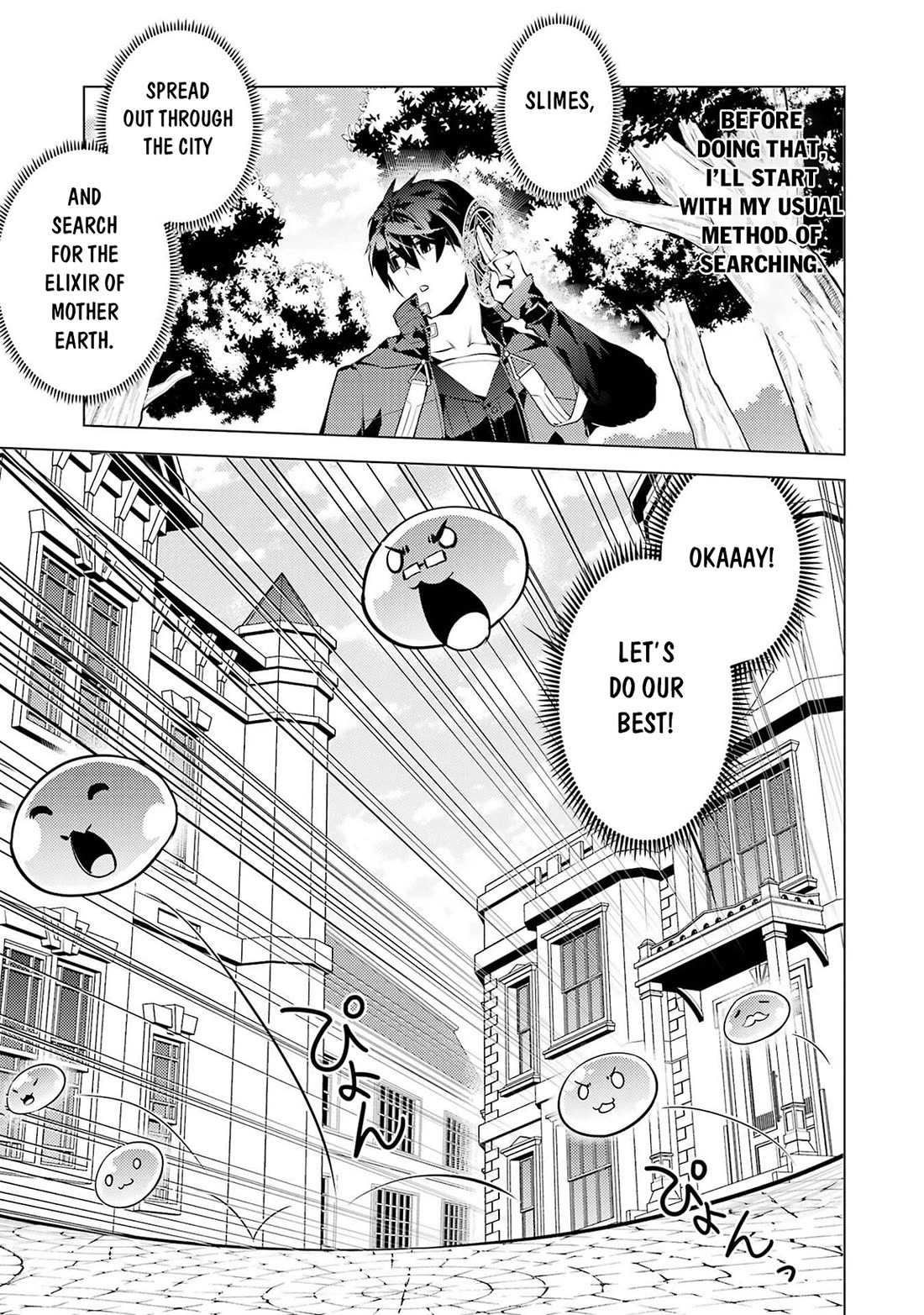 Tensei Kenja no Isekai Raifu ~Daini no Shokugyo wo Ete, Sekai Saikyou ni Narimashita~ chapter 92 page 26