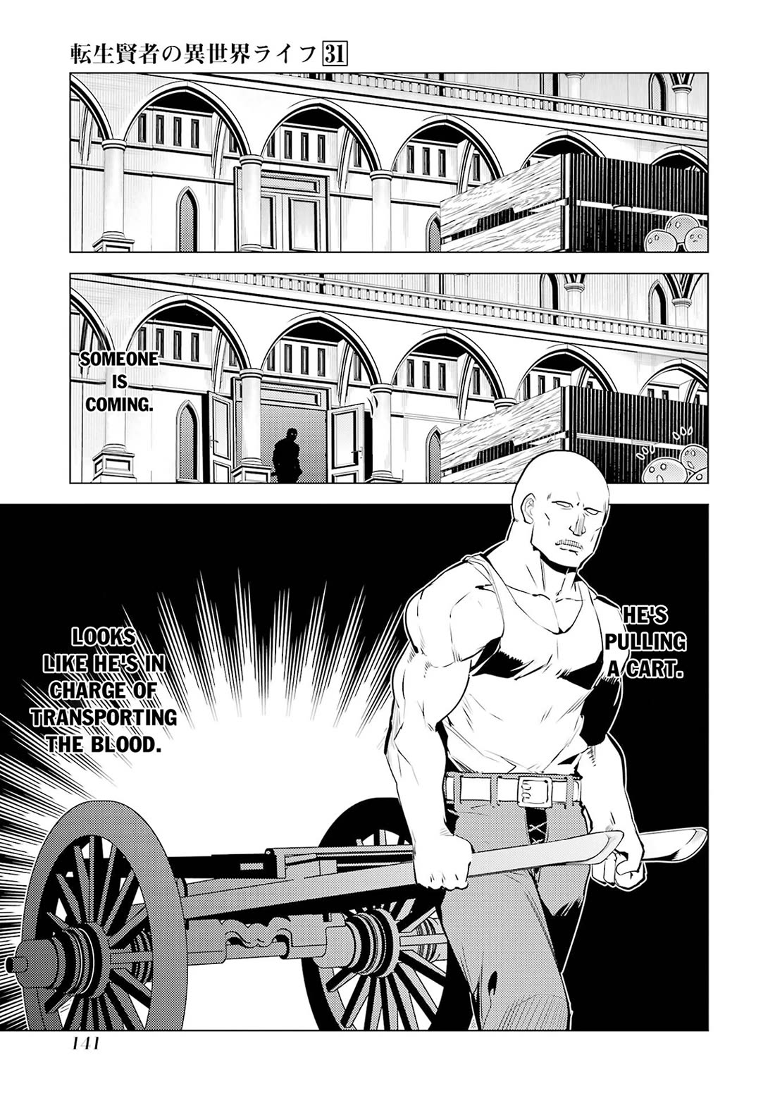 Tensei Kenja no Isekai Raifu ~Daini no Shokugyo wo Ete, Sekai Saikyou ni Narimashita~ chapter 93 page 20