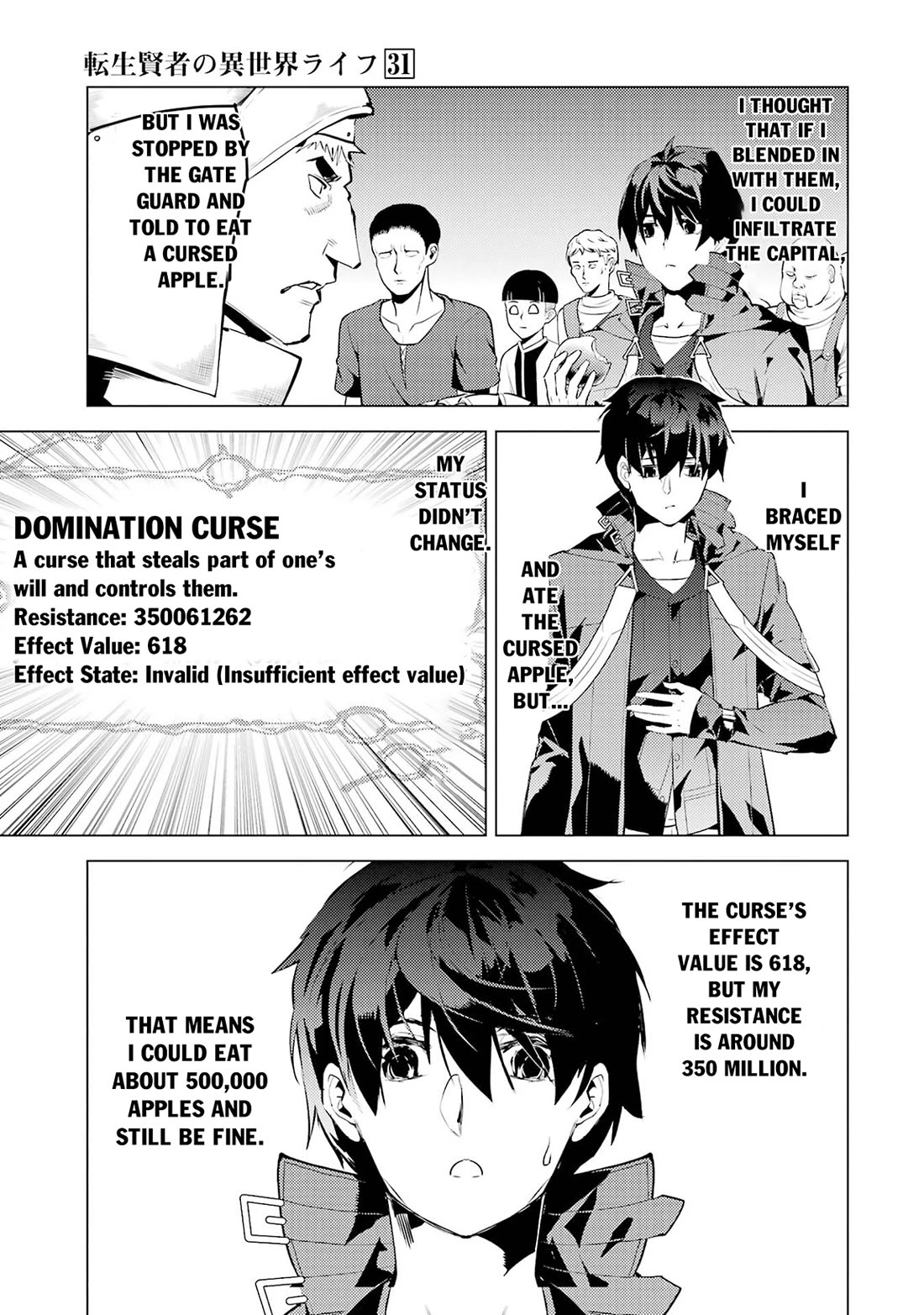Tensei Kenja no Isekai Raifu ~Daini no Shokugyo wo Ete, Sekai Saikyou ni Narimashita~ chapter 93 page 4
