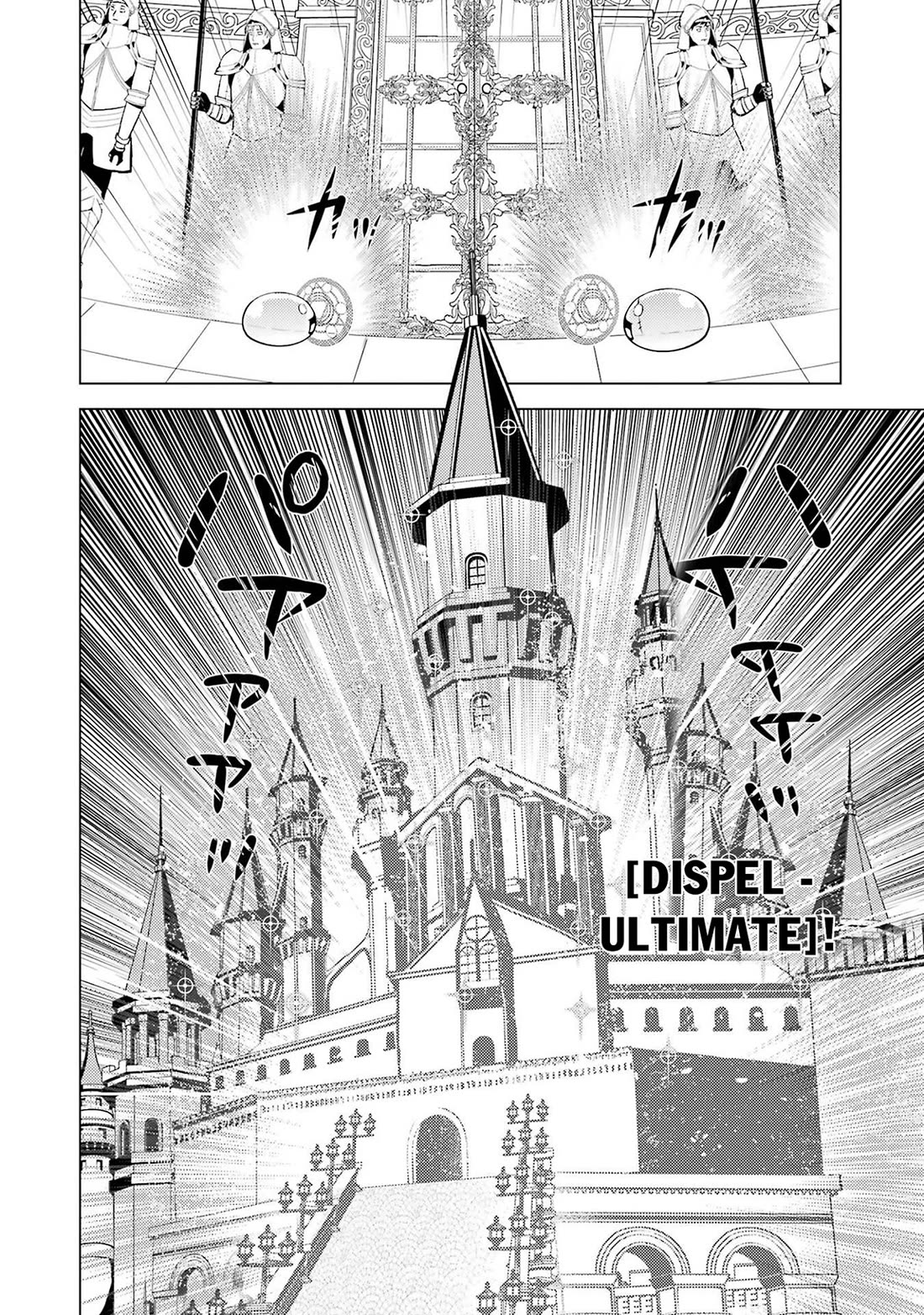 Tensei Kenja no Isekai Raifu ~Daini no Shokugyo wo Ete, Sekai Saikyou ni Narimashita~ chapter 93 page 45