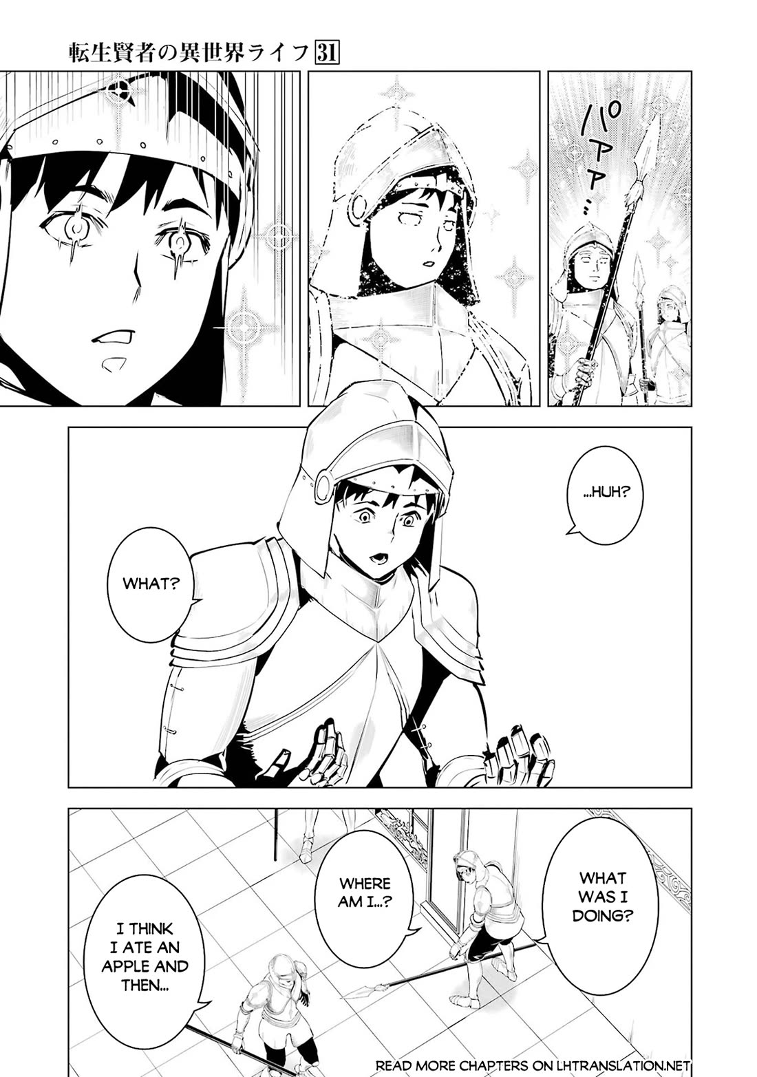 Tensei Kenja no Isekai Raifu ~Daini no Shokugyo wo Ete, Sekai Saikyou ni Narimashita~ chapter 93 page 46