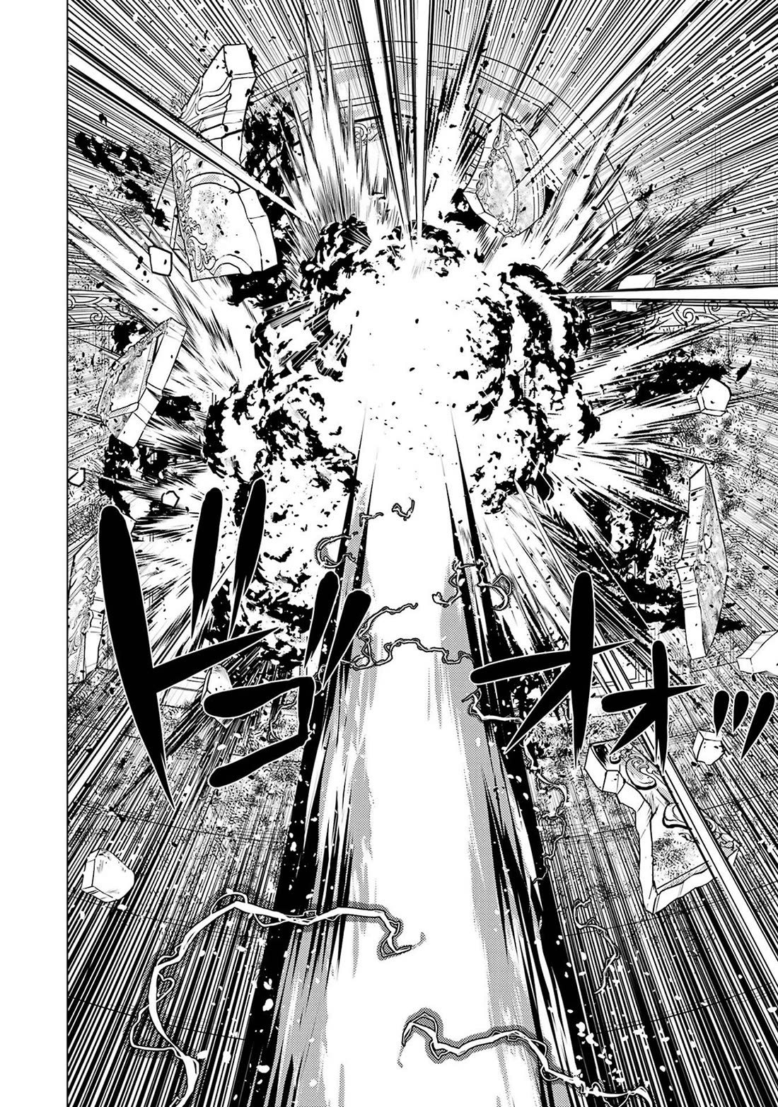 Tensei Kenja no Isekai Raifu ~Daini no Shokugyo wo Ete, Sekai Saikyou ni Narimashita~ chapter 93 page 53