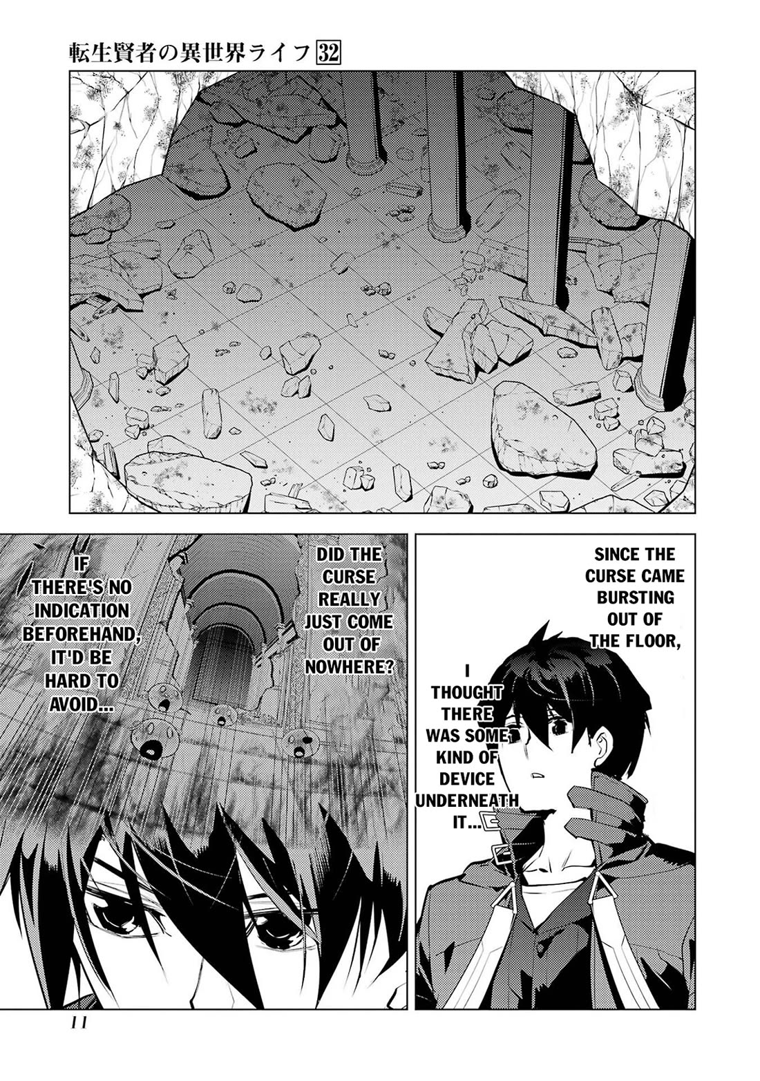 Tensei Kenja no Isekai Raifu ~Daini no Shokugyo wo Ete, Sekai Saikyou ni Narimashita~ chapter 94 page 12