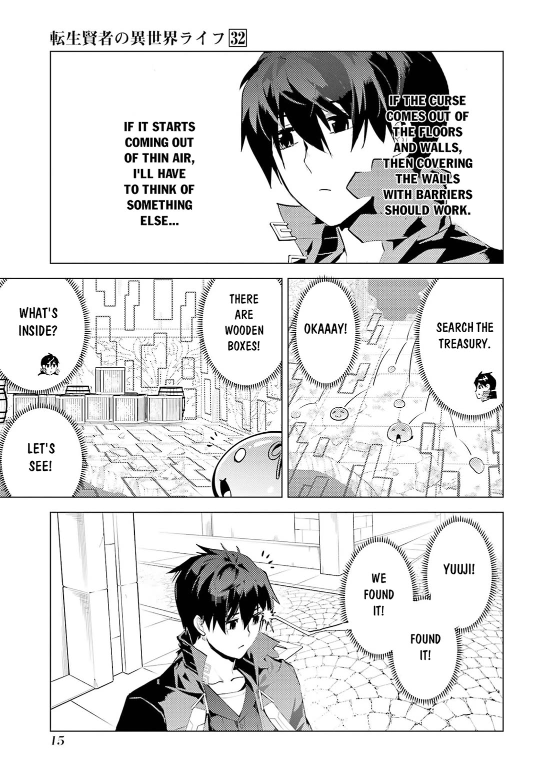 Tensei Kenja no Isekai Raifu ~Daini no Shokugyo wo Ete, Sekai Saikyou ni Narimashita~ chapter 94 page 16