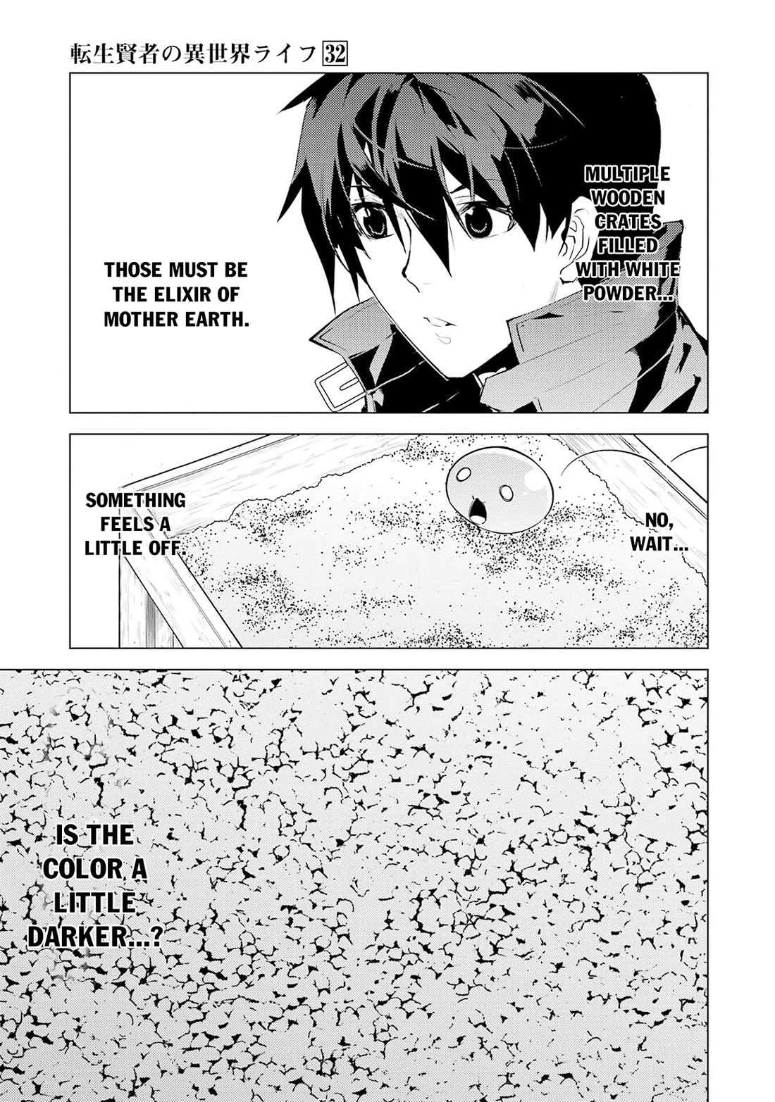 Tensei Kenja no Isekai Raifu ~Daini no Shokugyo wo Ete, Sekai Saikyou ni Narimashita~ chapter 94 page 18