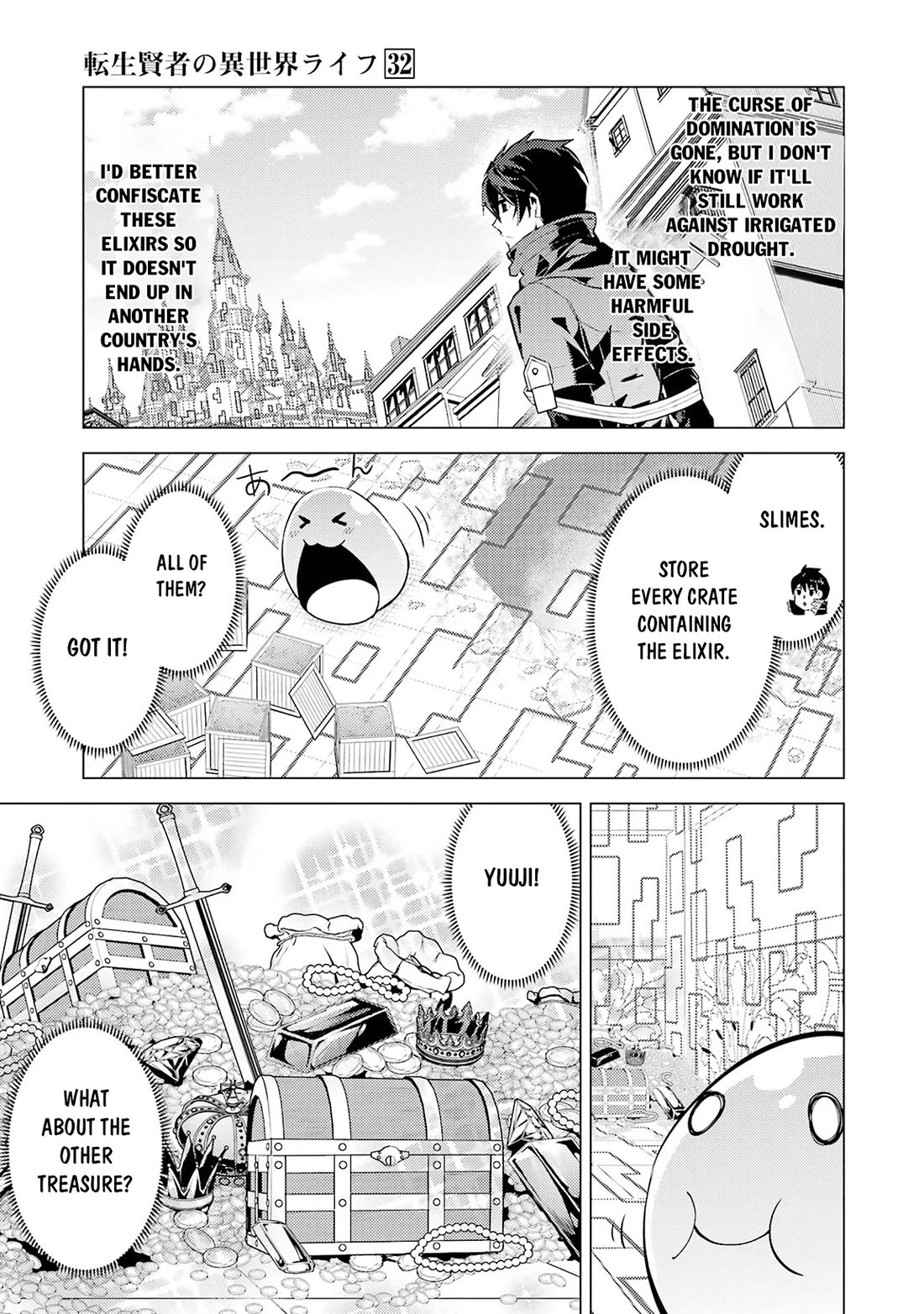 Tensei Kenja no Isekai Raifu ~Daini no Shokugyo wo Ete, Sekai Saikyou ni Narimashita~ chapter 94 page 22