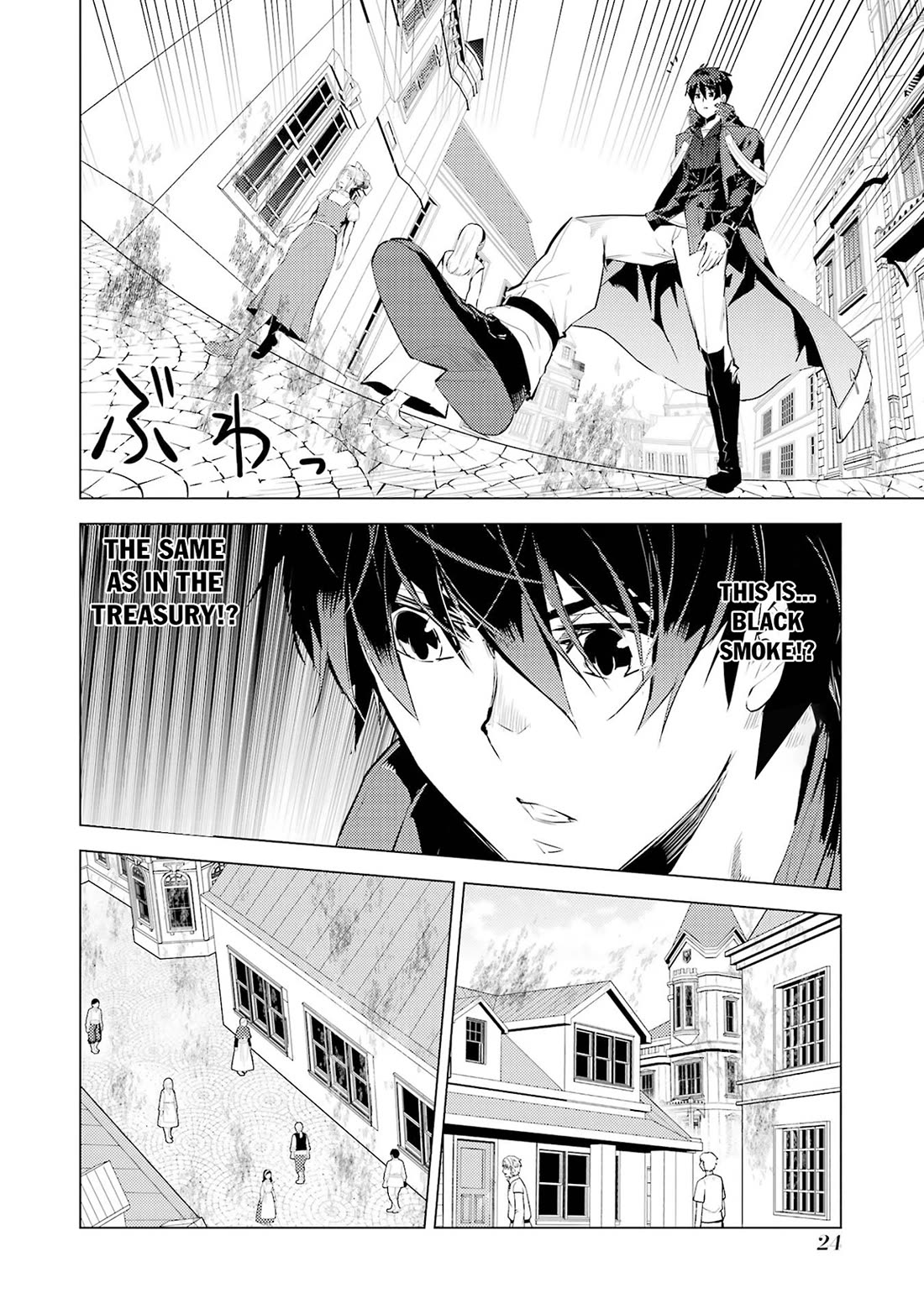 Tensei Kenja no Isekai Raifu ~Daini no Shokugyo wo Ete, Sekai Saikyou ni Narimashita~ chapter 94 page 25