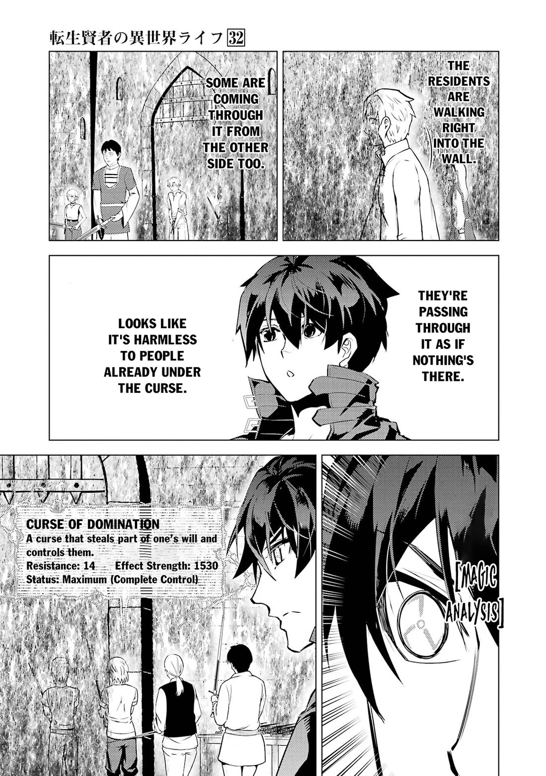 Tensei Kenja no Isekai Raifu ~Daini no Shokugyo wo Ete, Sekai Saikyou ni Narimashita~ chapter 94 page 29
