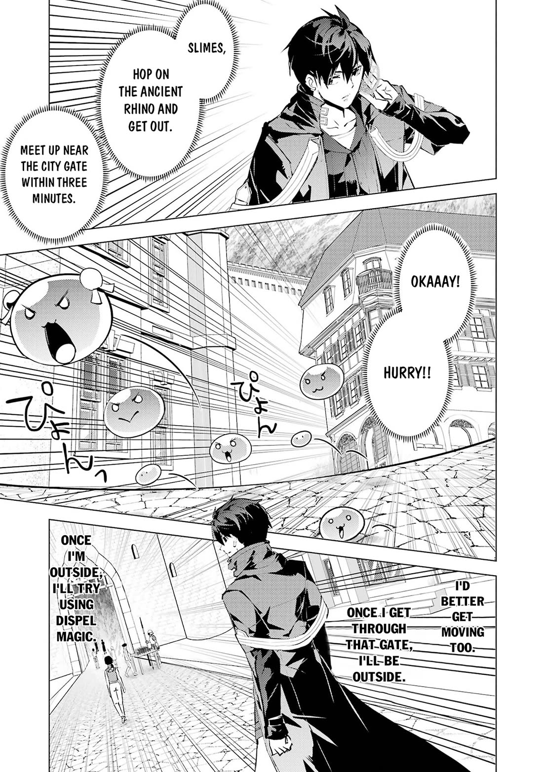 Tensei Kenja no Isekai Raifu ~Daini no Shokugyo wo Ete, Sekai Saikyou ni Narimashita~ chapter 94 page 33