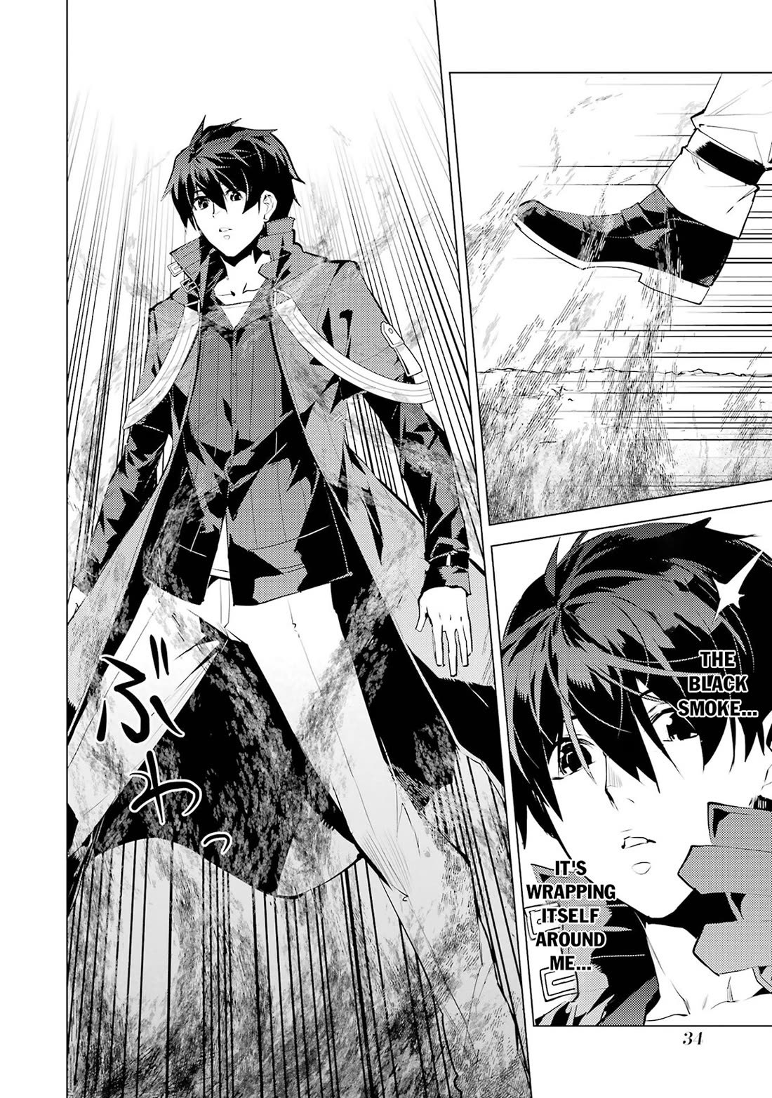 Tensei Kenja no Isekai Raifu ~Daini no Shokugyo wo Ete, Sekai Saikyou ni Narimashita~ chapter 94 page 34