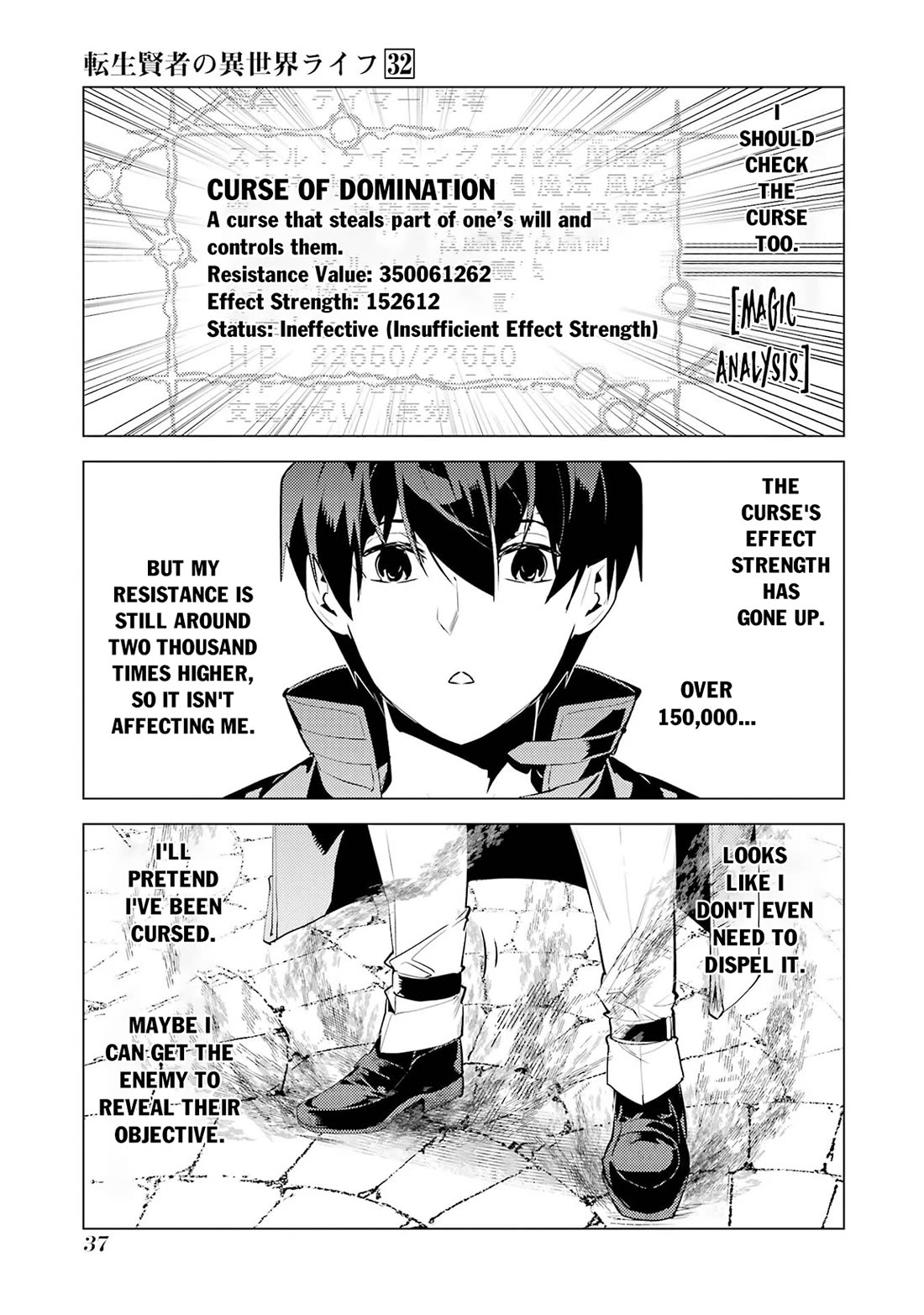 Tensei Kenja no Isekai Raifu ~Daini no Shokugyo wo Ete, Sekai Saikyou ni Narimashita~ chapter 94 page 37