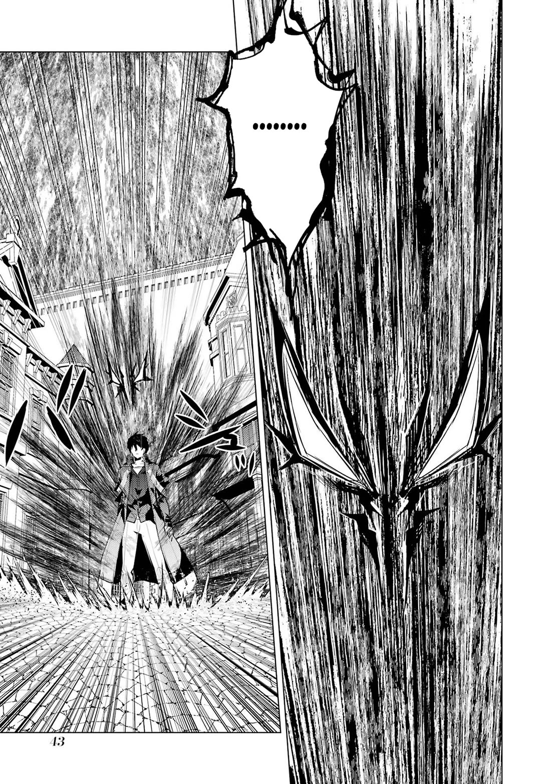 Tensei Kenja no Isekai Raifu ~Daini no Shokugyo wo Ete, Sekai Saikyou ni Narimashita~ chapter 94 page 43