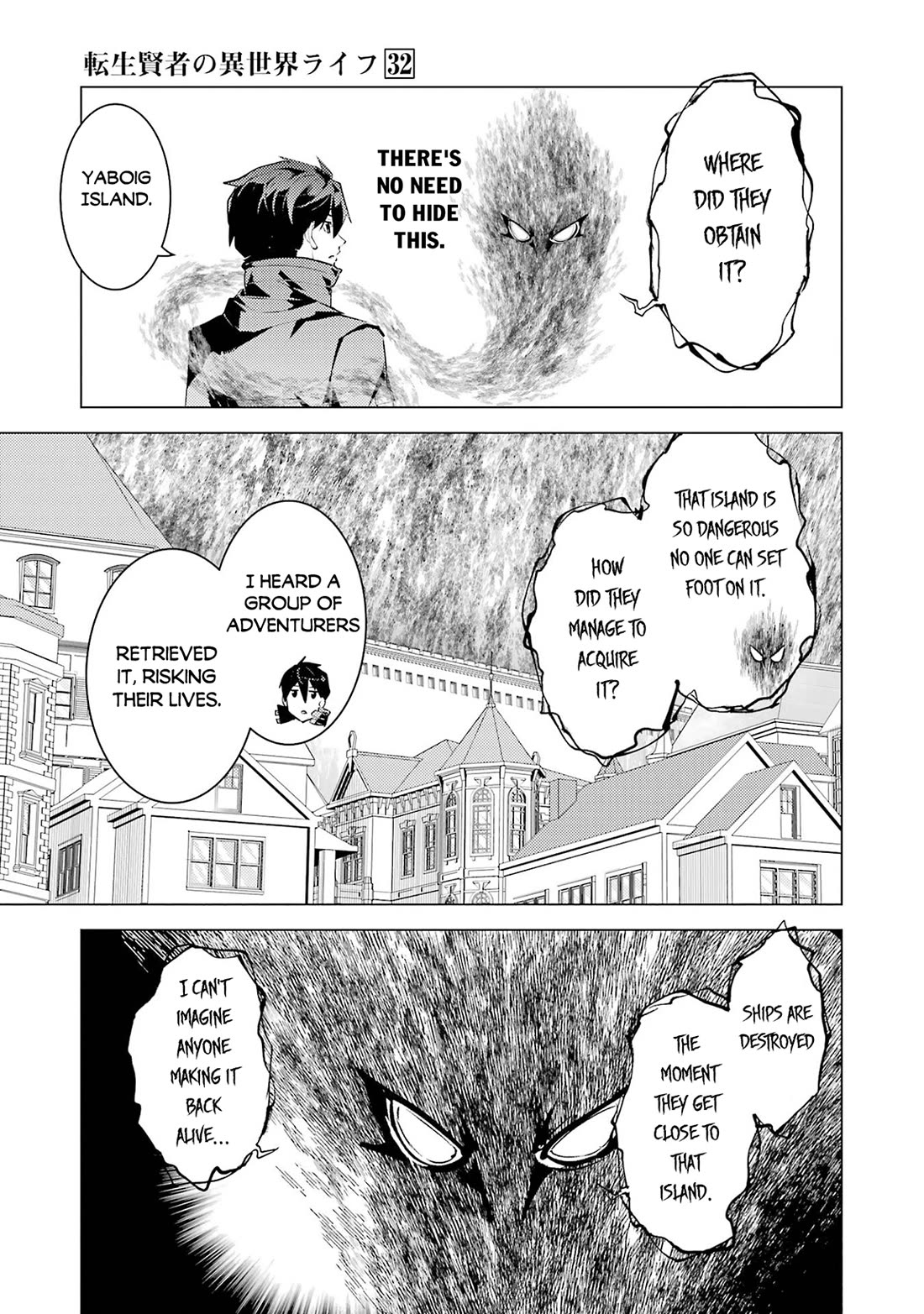 Tensei Kenja no Isekai Raifu ~Daini no Shokugyo wo Ete, Sekai Saikyou ni Narimashita~ chapter 94 page 47