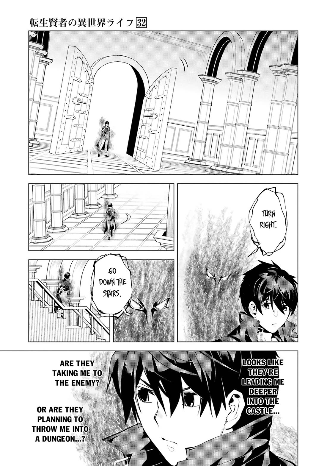 Tensei Kenja no Isekai Raifu ~Daini no Shokugyo wo Ete, Sekai Saikyou ni Narimashita~ chapter 94 page 53