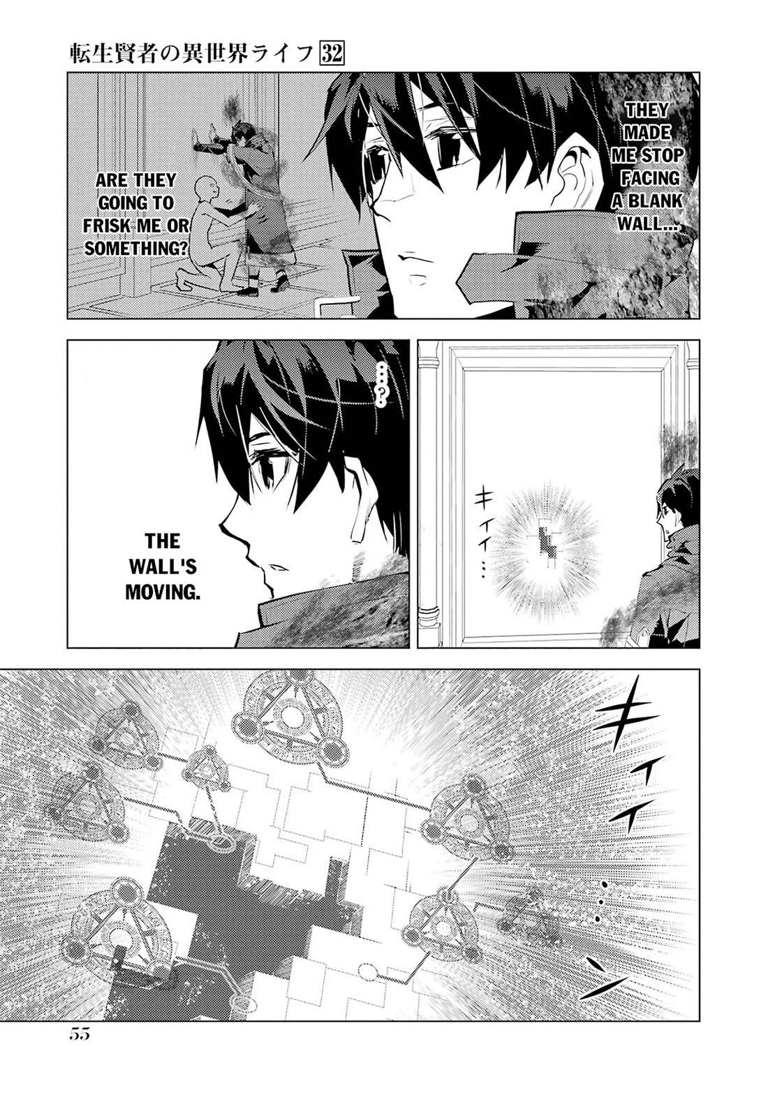 Tensei Kenja no Isekai Raifu ~Daini no Shokugyo wo Ete, Sekai Saikyou ni Narimashita~ chapter 94 page 55