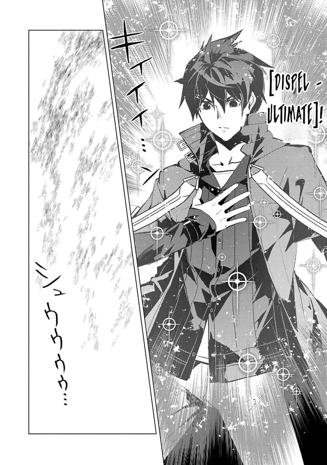 Tensei Kenja no Isekai Raifu ~Daini no Shokugyo wo Ete, Sekai Saikyou ni Narimashita~ chapter 95 page 18