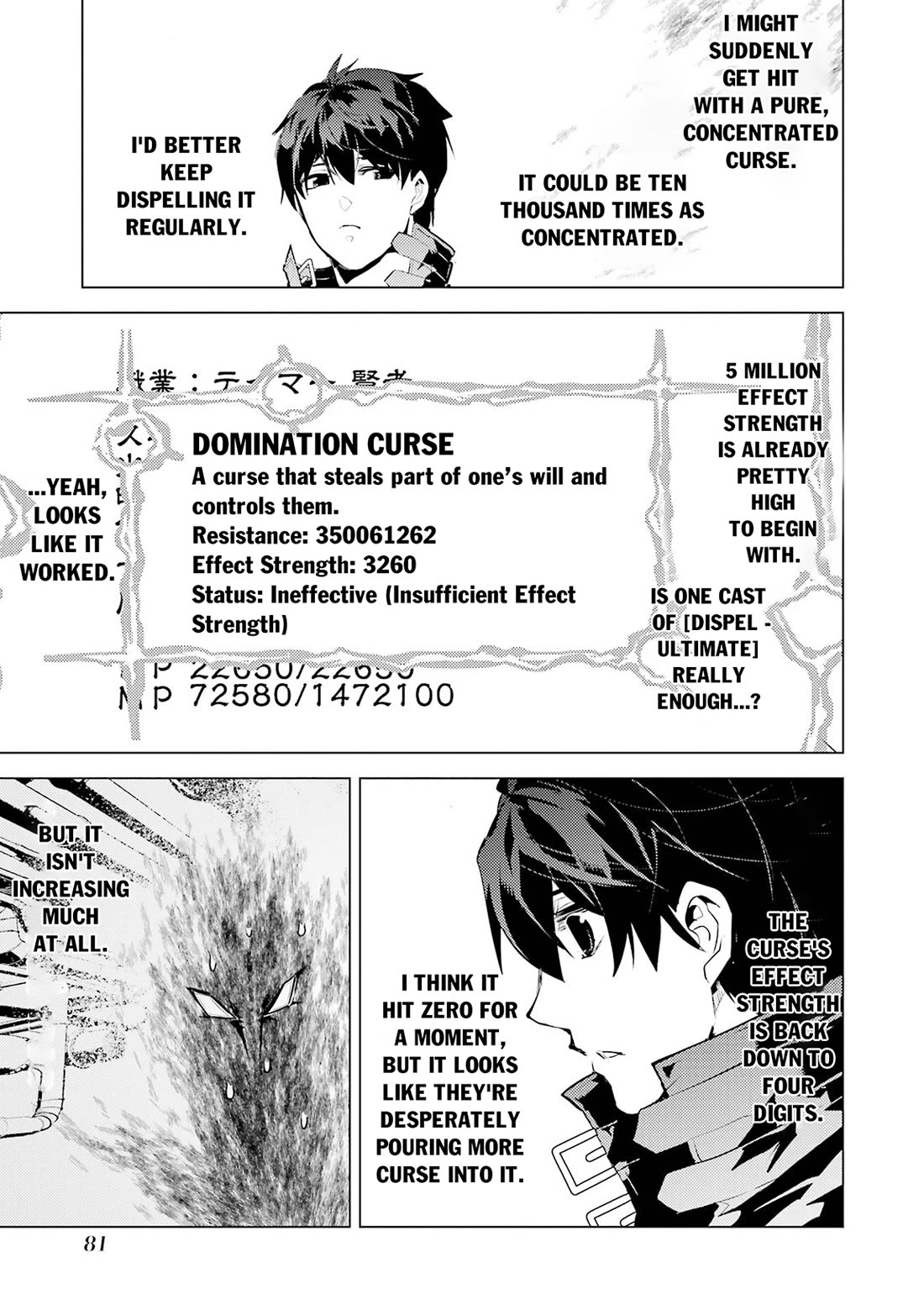 Tensei Kenja no Isekai Raifu ~Daini no Shokugyo wo Ete, Sekai Saikyou ni Narimashita~ chapter 95 page 19