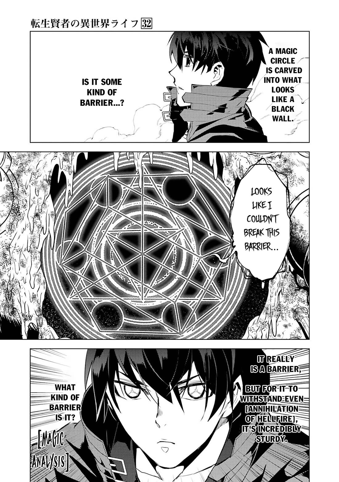 Tensei Kenja no Isekai Raifu ~Daini no Shokugyo wo Ete, Sekai Saikyou ni Narimashita~ chapter 95 page 26