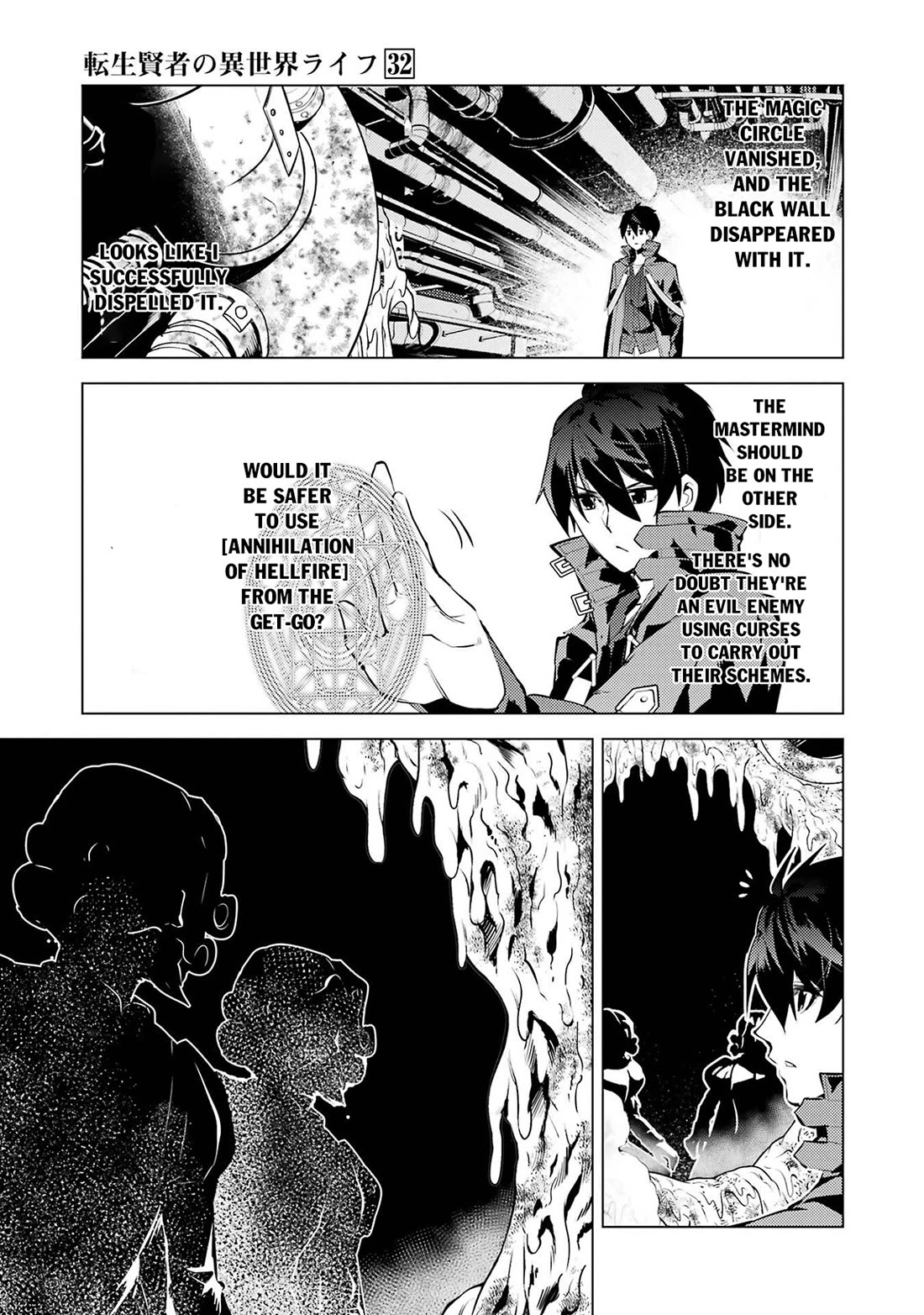 Tensei Kenja no Isekai Raifu ~Daini no Shokugyo wo Ete, Sekai Saikyou ni Narimashita~ chapter 95 page 30