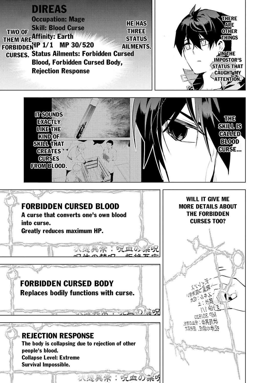 Tensei Kenja no Isekai Raifu ~Daini no Shokugyo wo Ete, Sekai Saikyou ni Narimashita~ chapter 95 page 35