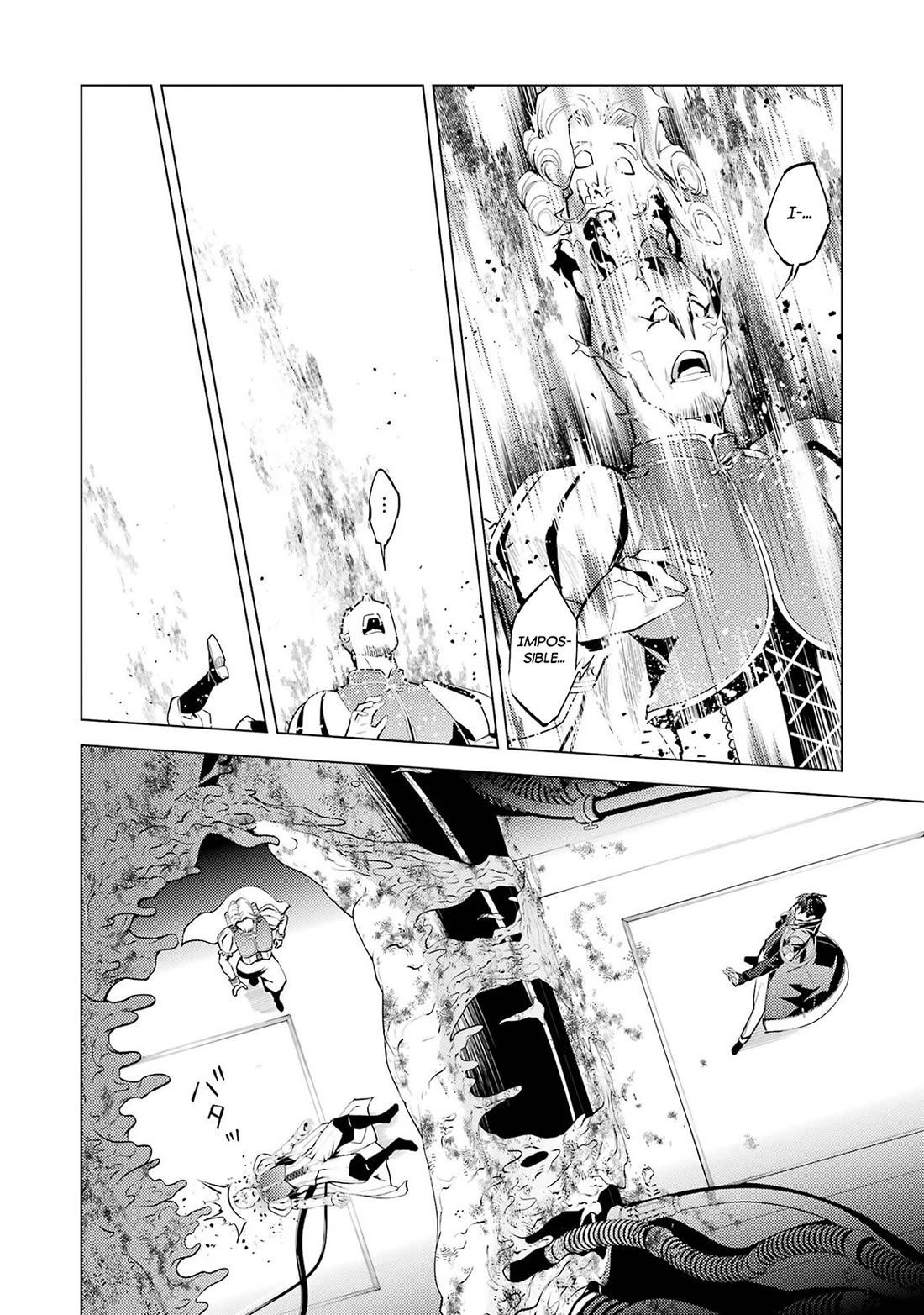 Tensei Kenja no Isekai Raifu ~Daini no Shokugyo wo Ete, Sekai Saikyou ni Narimashita~ chapter 95 page 42