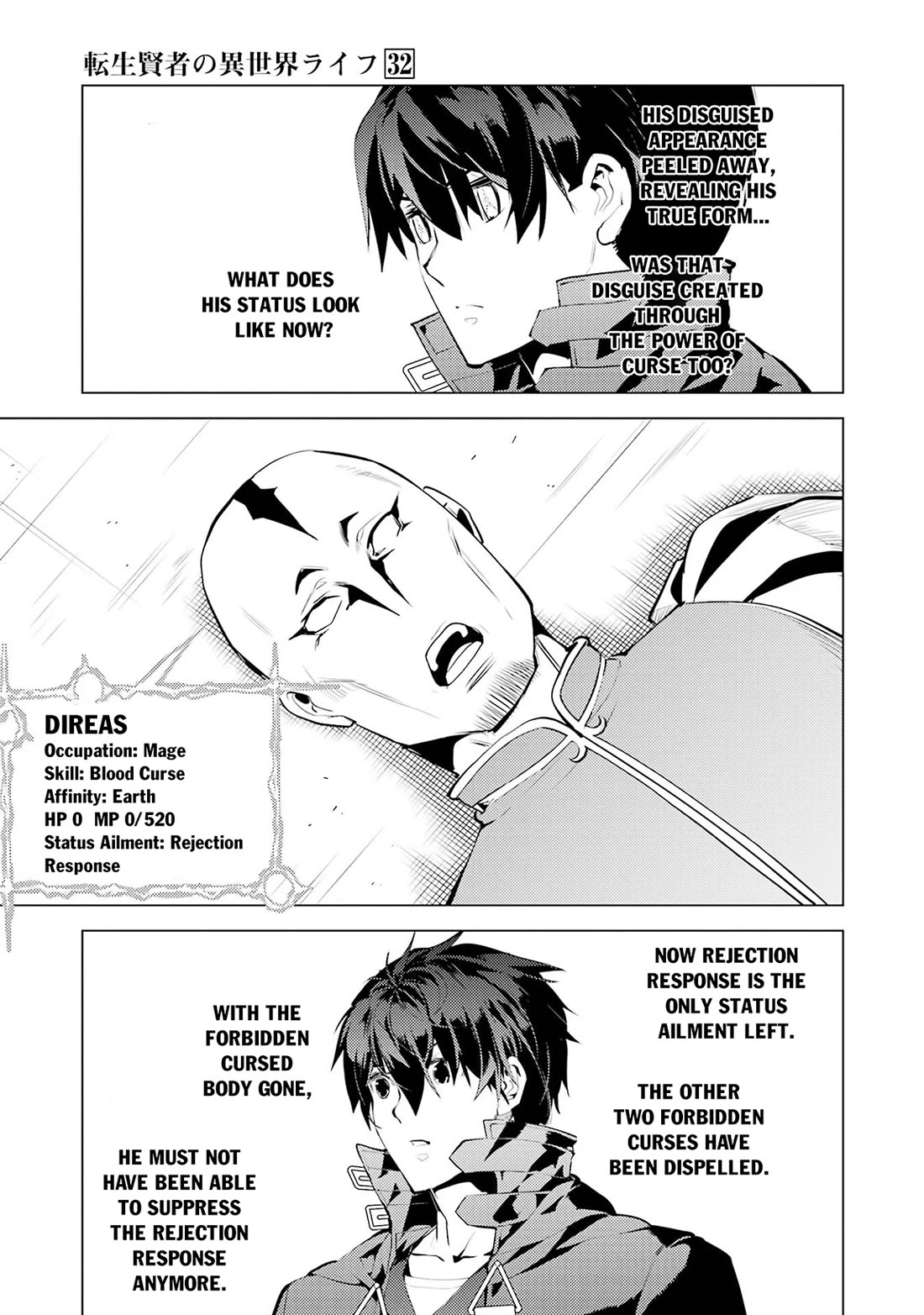 Tensei Kenja no Isekai Raifu ~Daini no Shokugyo wo Ete, Sekai Saikyou ni Narimashita~ chapter 95 page 43