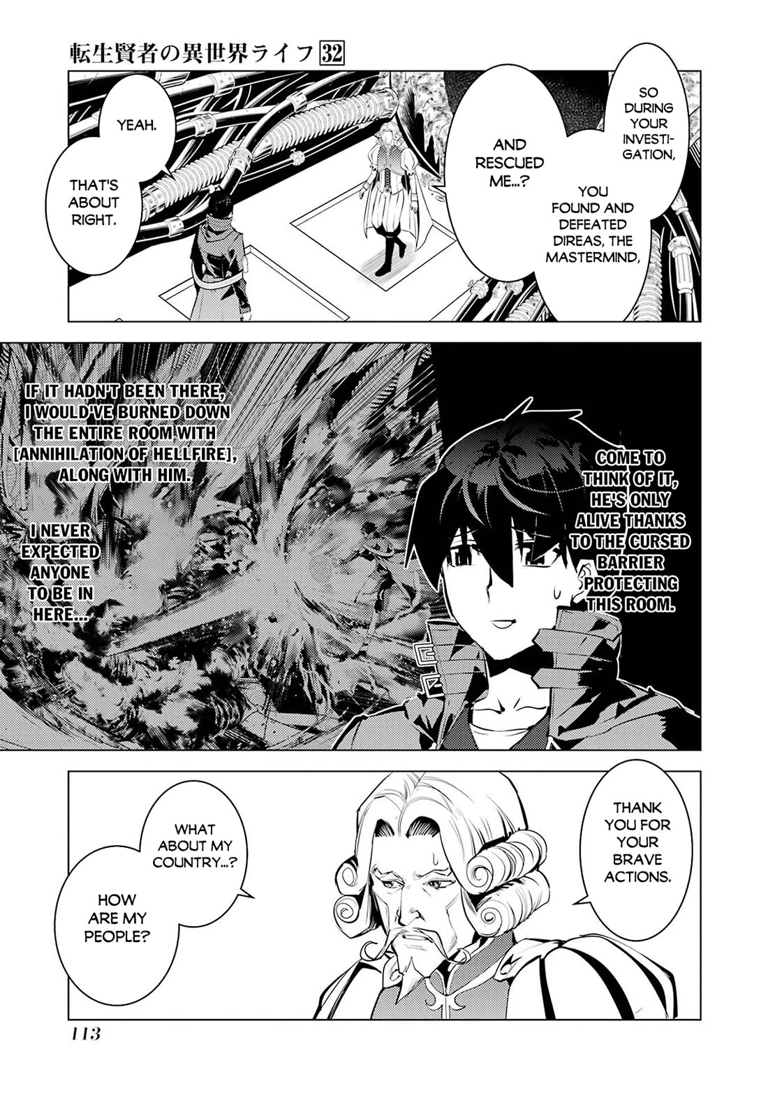 Tensei Kenja no Isekai Raifu ~Daini no Shokugyo wo Ete, Sekai Saikyou ni Narimashita~ chapter 95 page 47