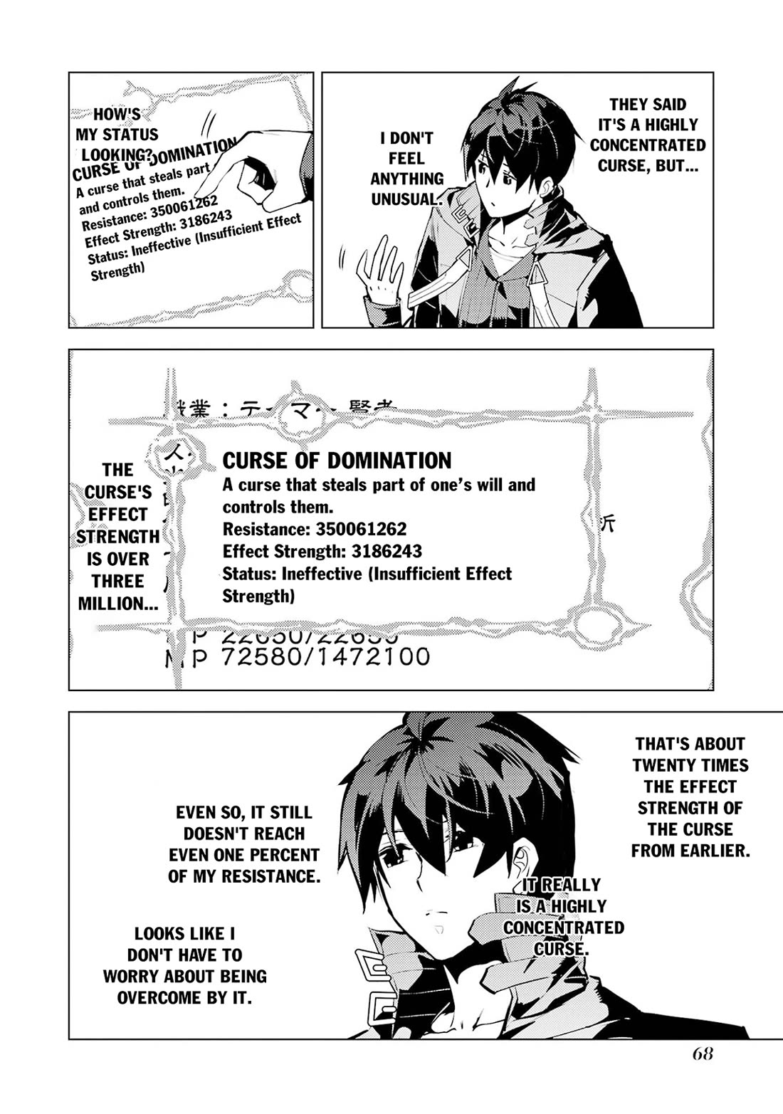 Tensei Kenja no Isekai Raifu ~Daini no Shokugyo wo Ete, Sekai Saikyou ni Narimashita~ chapter 95 page 7