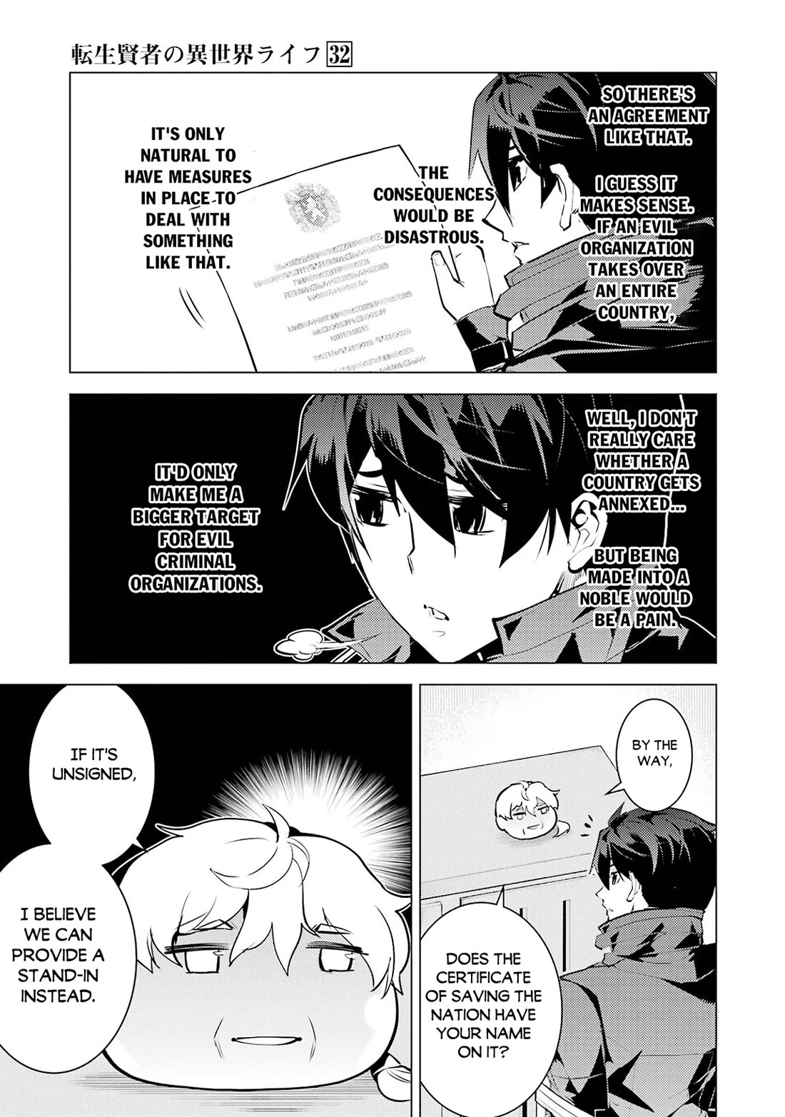 Tensei Kenja no Isekai Raifu ~Daini no Shokugyo wo Ete, Sekai Saikyou ni Narimashita~ chapter 96 page 18