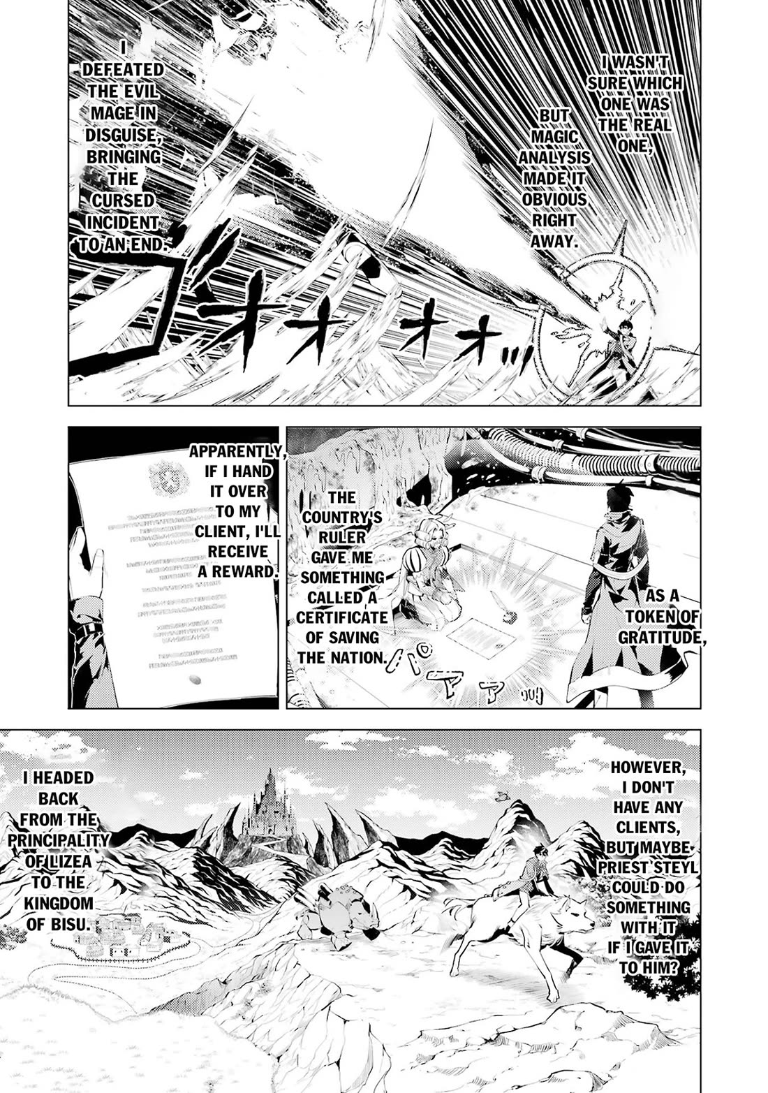 Tensei Kenja no Isekai Raifu ~Daini no Shokugyo wo Ete, Sekai Saikyou ni Narimashita~ chapter 96 page 4