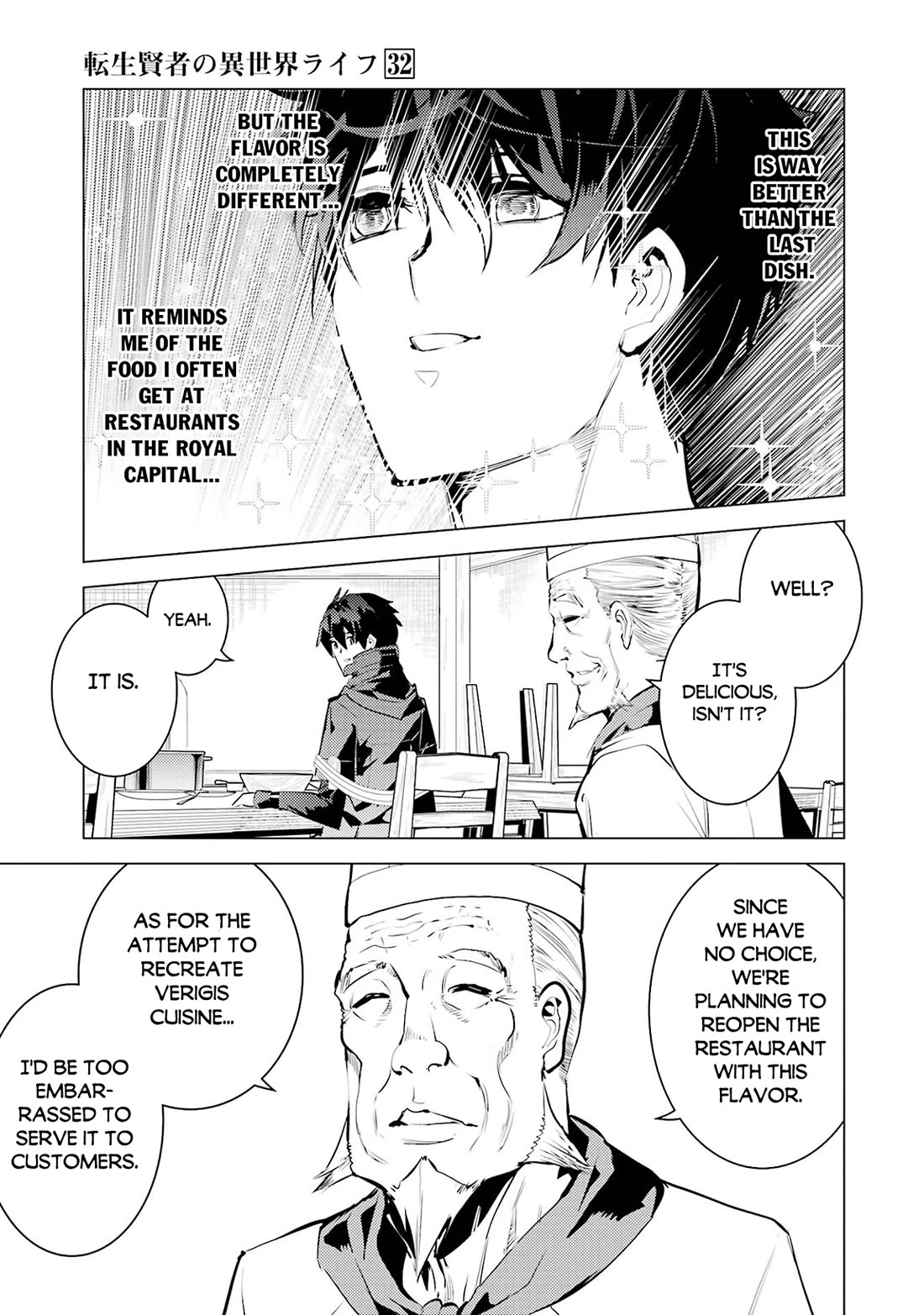 Tensei Kenja no Isekai Raifu ~Daini no Shokugyo wo Ete, Sekai Saikyou ni Narimashita~ chapter 96 page 52