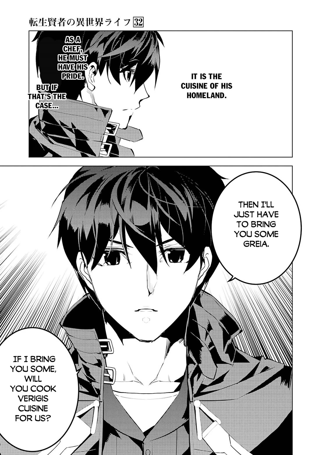 Tensei Kenja no Isekai Raifu ~Daini no Shokugyo wo Ete, Sekai Saikyou ni Narimashita~ chapter 96 page 58