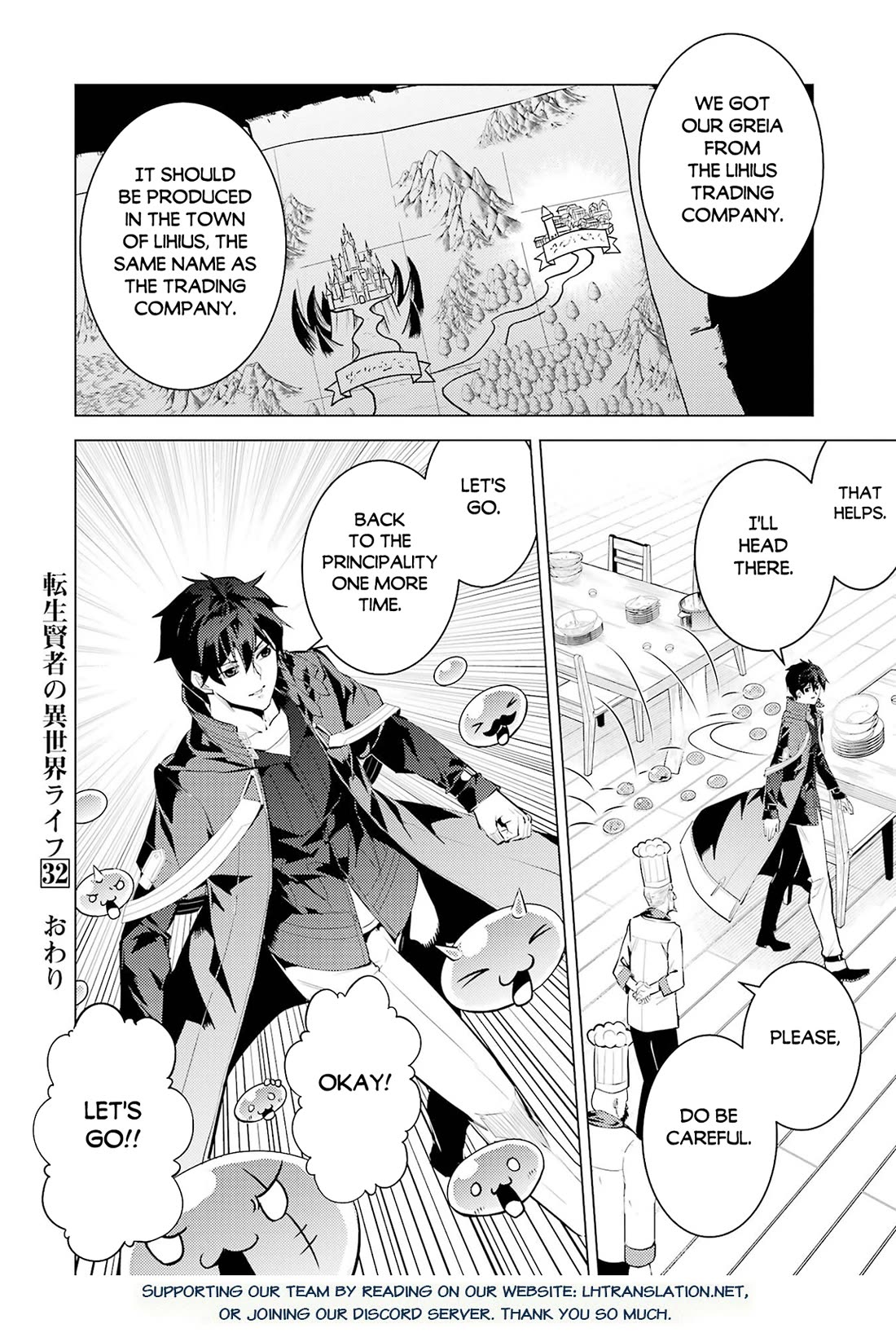 Tensei Kenja no Isekai Raifu ~Daini no Shokugyo wo Ete, Sekai Saikyou ni Narimashita~ chapter 96 page 61