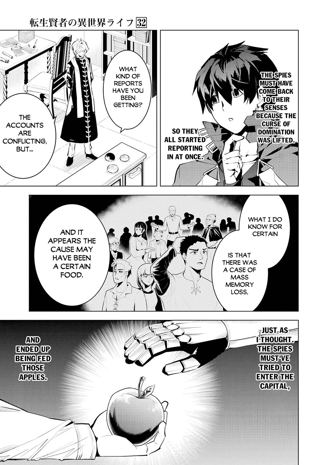 Tensei Kenja no Isekai Raifu ~Daini no Shokugyo wo Ete, Sekai Saikyou ni Narimashita~ chapter 96 page 8