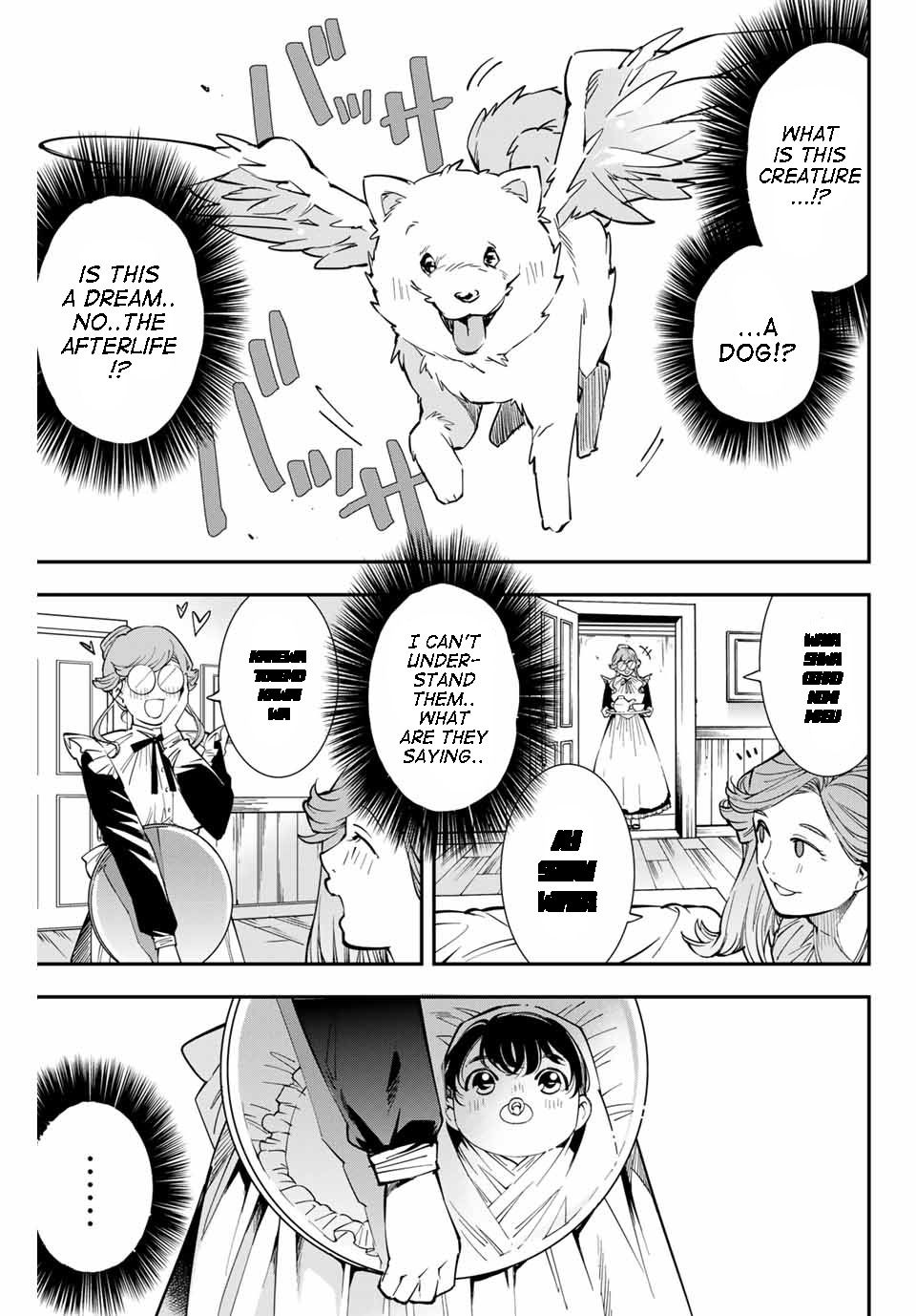 Tensei Kizoku, Kantei Skill de Nariagaru ~Jakushou Ryouchi o Uketsuida node, Yuushuu na Jinzai o Fuyashiteitara, Saikyou Ryouchi ni Natteta~ chapter 1 page 10