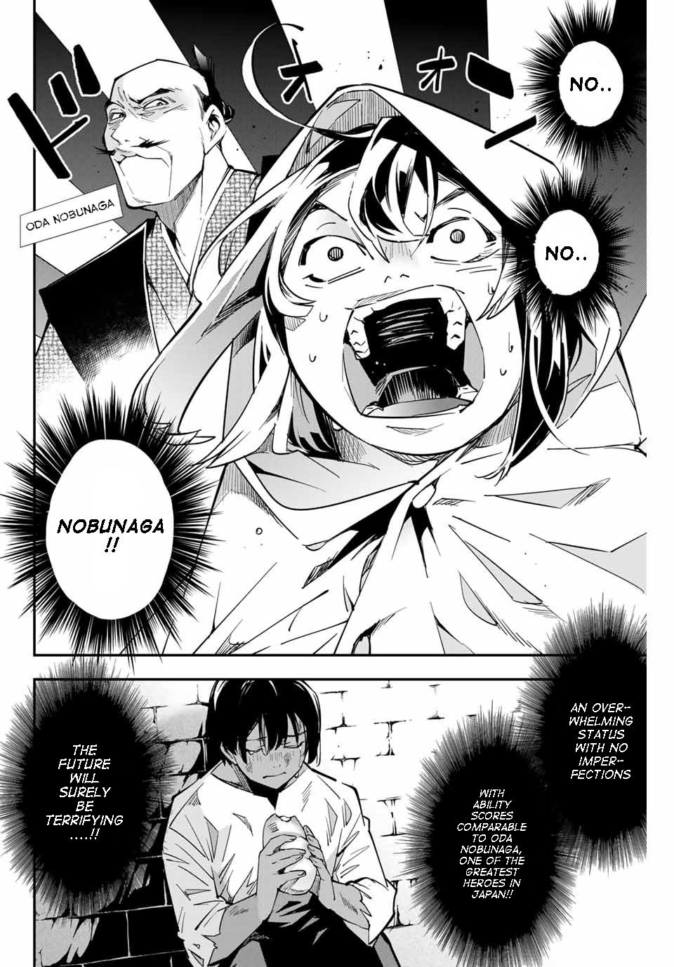 Tensei Kizoku, Kantei Skill de Nariagaru ~Jakushou Ryouchi o Uketsuida node, Yuushuu na Jinzai o Fuyashiteitara, Saikyou Ryouchi ni Natteta~ chapter 1 page 43