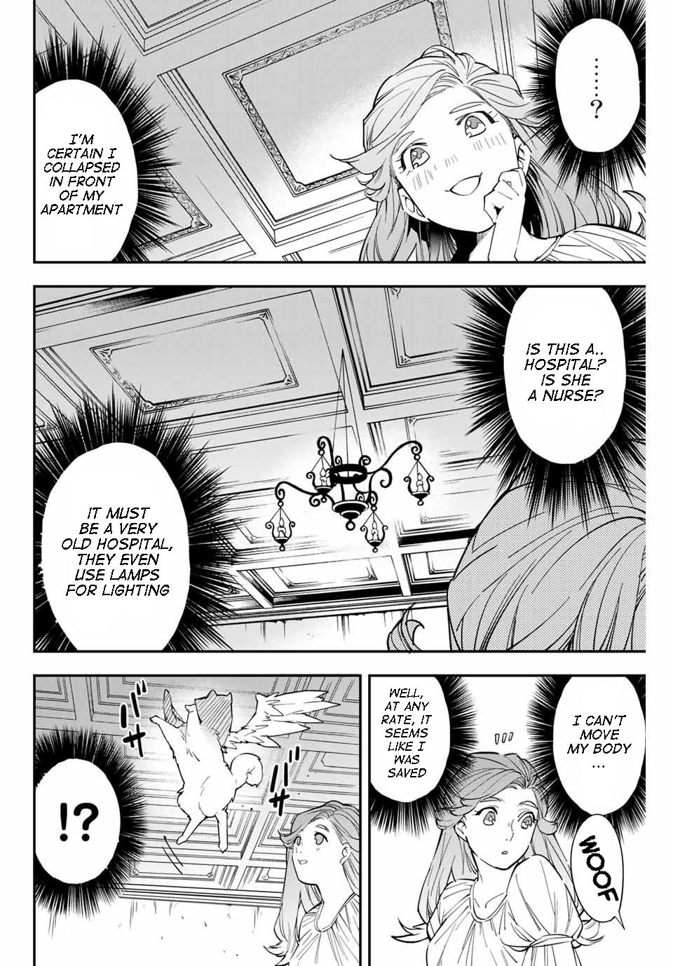 Tensei Kizoku, Kantei Skill de Nariagaru ~Jakushou Ryouchi o Uketsuida node, Yuushuu na Jinzai o Fuyashiteitara, Saikyou Ryouchi ni Natteta~ chapter 1 page 9