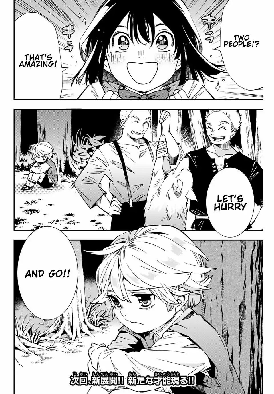 Tensei Kizoku, Kantei Skill de Nariagaru ~Jakushou Ryouchi o Uketsuida node, Yuushuu na Jinzai o Fuyashiteitara, Saikyou Ryouchi ni Natteta~ chapter 11 page 18