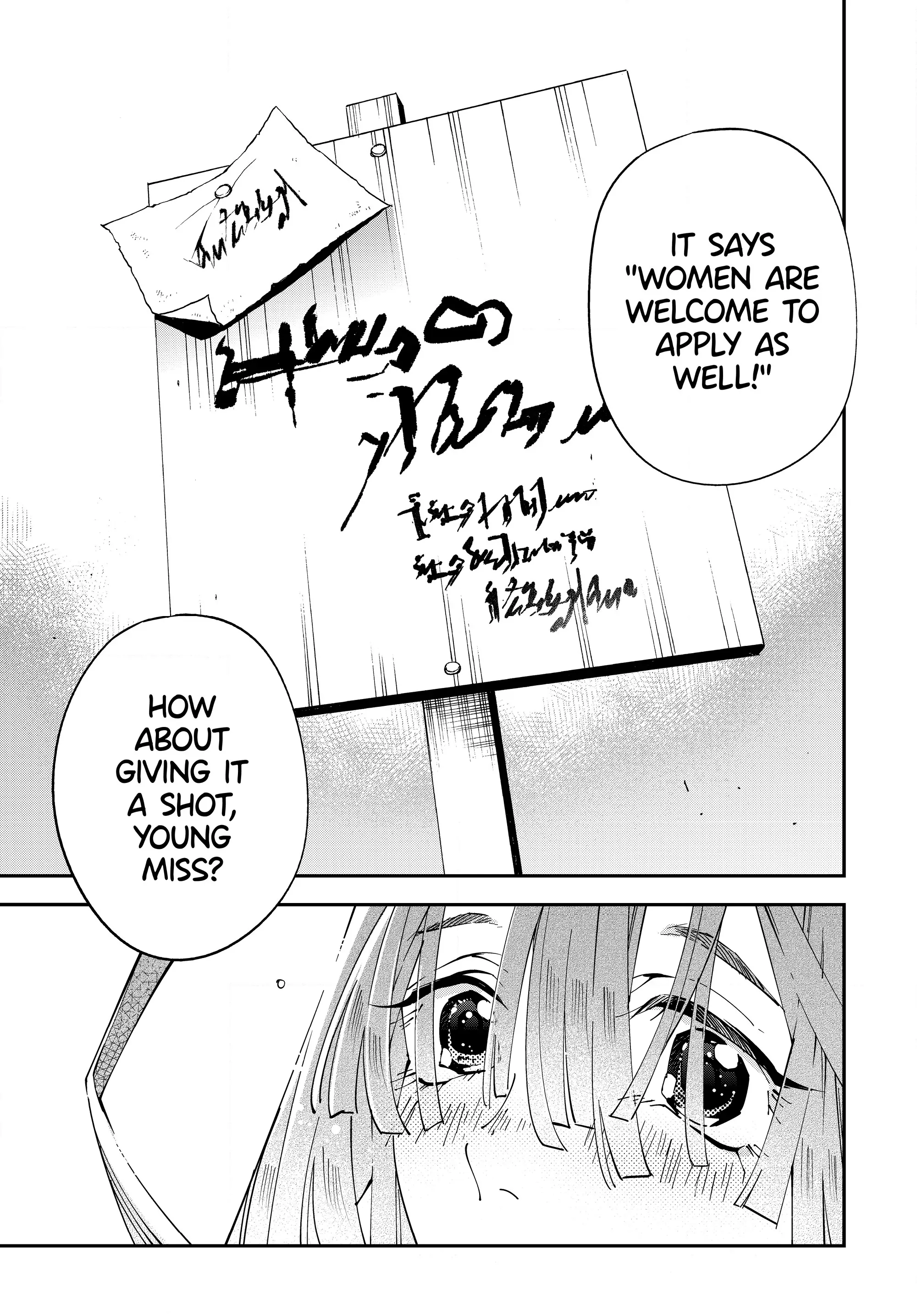 Tensei Kizoku, Kantei Skill de Nariagaru ~Jakushou Ryouchi o Uketsuida node, Yuushuu na Jinzai o Fuyashiteitara, Saikyou Ryouchi ni Natteta~ chapter 113 page 19